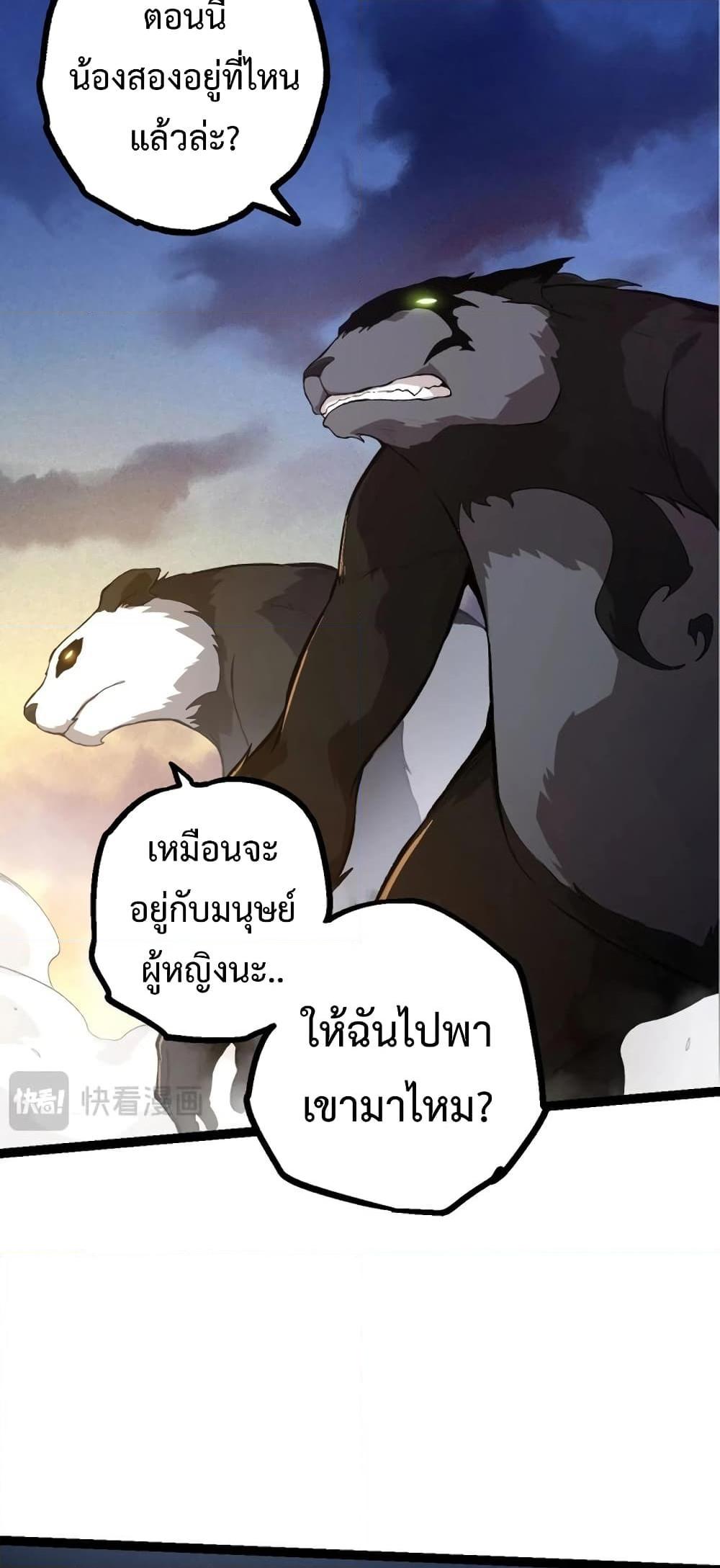 Manga-lc-com อ่านมังงะ อ่านการ์ตูน ออนไลน์ ฟรี Evolution from the Big Tree ตอนที่ 1 2 3 4 5 6 7 8 9 10 11 12 13 14 ฟรี ไม่มีโฆษณา Manga-lc - อ่าน มังงะ อ่าน การ์ตูน ออนไลน์ อ่านมังงะ ฟรี