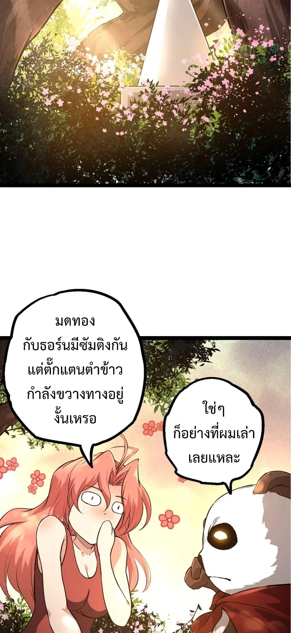Manga-lc-com อ่านมังงะ อ่านการ์ตูน ออนไลน์ ฟรี Evolution from the Big Tree ตอนที่ 1 2 3 4 5 6 7 8 9 10 11 12 13 14 ฟรี ไม่มีโฆษณา Manga-lc - อ่าน มังงะ อ่าน การ์ตูน ออนไลน์ อ่านมังงะ ฟรี