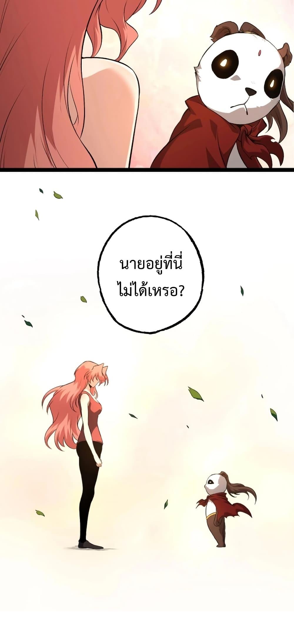 Manga-lc-com อ่านมังงะ อ่านการ์ตูน ออนไลน์ ฟรี Evolution from the Big Tree ตอนที่ 1 2 3 4 5 6 7 8 9 10 11 12 13 14 ฟรี ไม่มีโฆษณา Manga-lc - อ่าน มังงะ อ่าน การ์ตูน ออนไลน์ อ่านมังงะ ฟรี