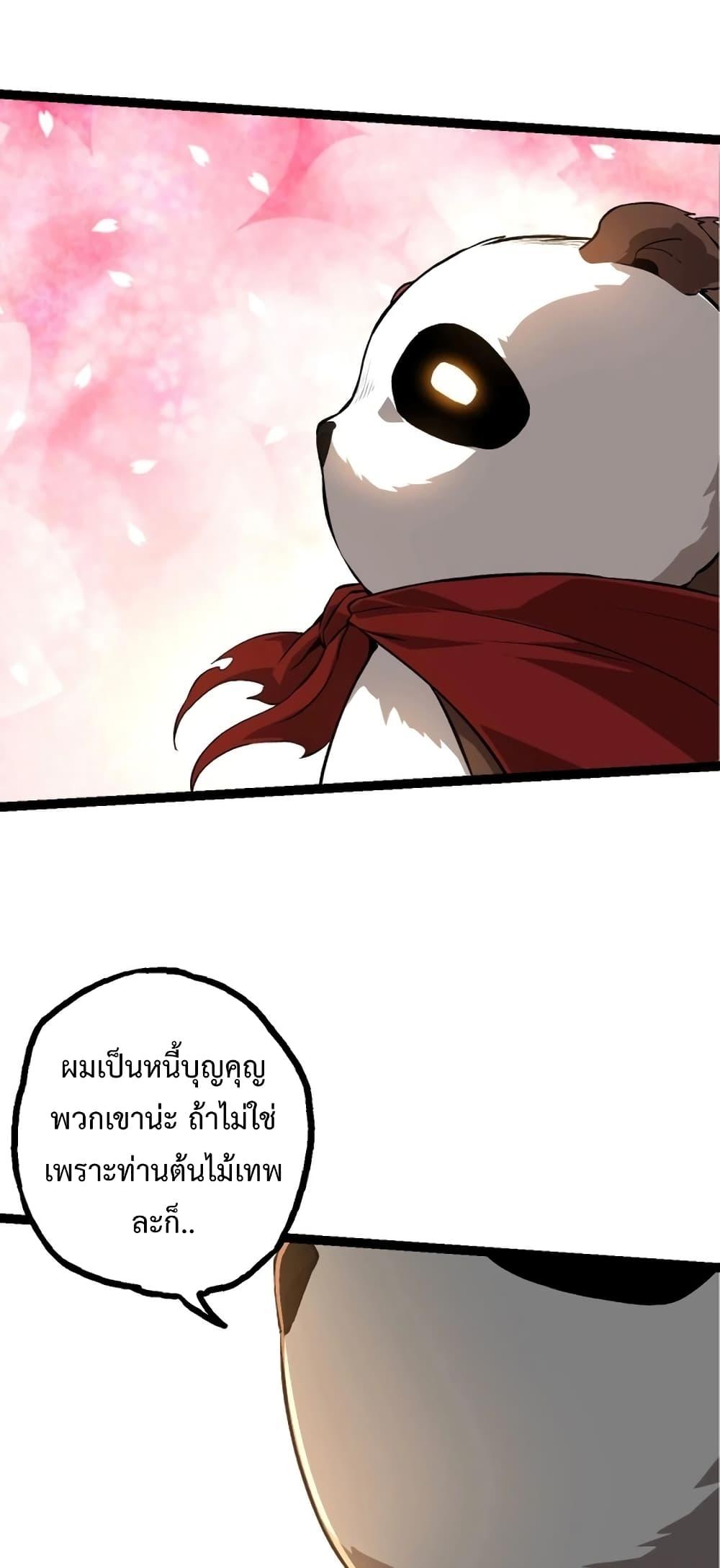 Manga-lc-com อ่านมังงะ อ่านการ์ตูน ออนไลน์ ฟรี Evolution from the Big Tree ตอนที่ 1 2 3 4 5 6 7 8 9 10 11 12 13 14 ฟรี ไม่มีโฆษณา Manga-lc - อ่าน มังงะ อ่าน การ์ตูน ออนไลน์ อ่านมังงะ ฟรี