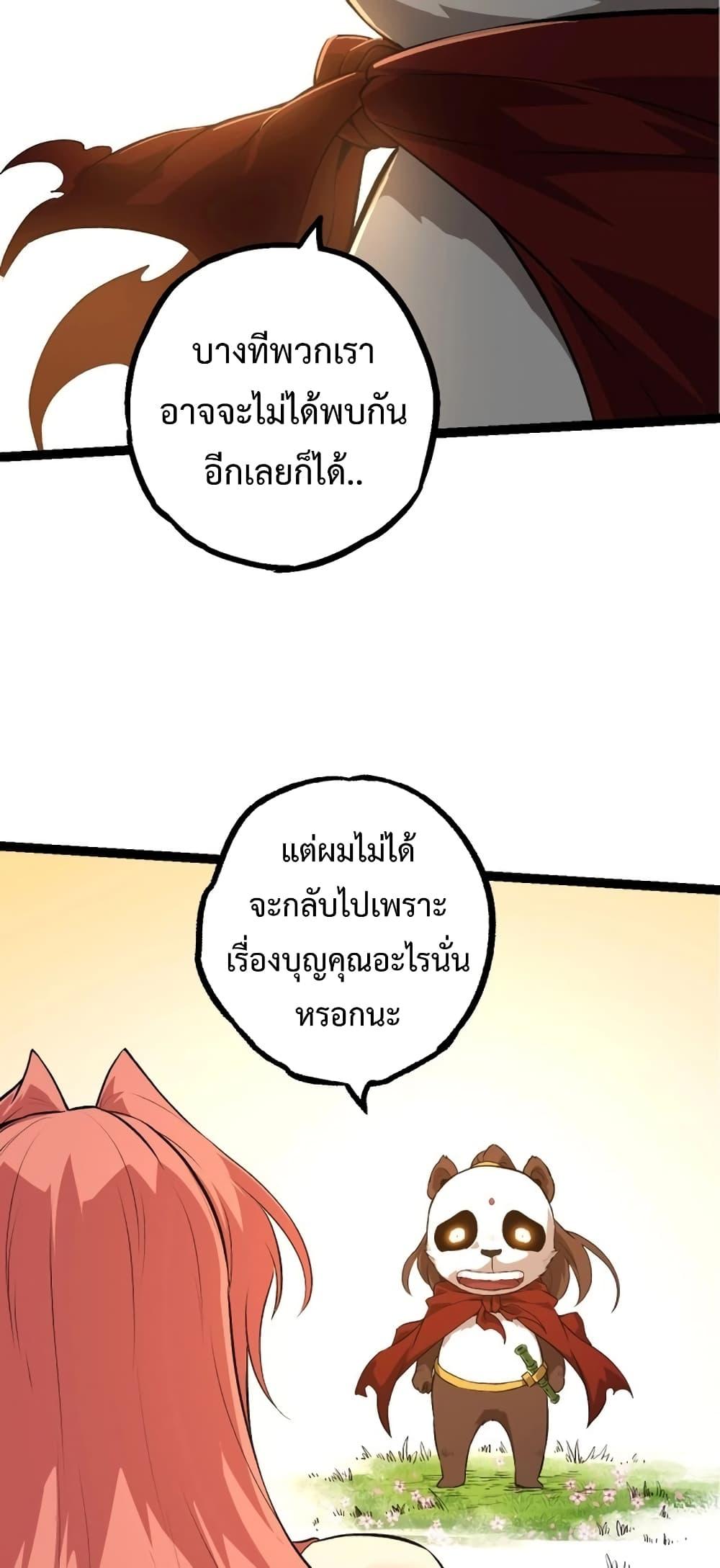 Manga-lc-com อ่านมังงะ อ่านการ์ตูน ออนไลน์ ฟรี Evolution from the Big Tree ตอนที่ 1 2 3 4 5 6 7 8 9 10 11 12 13 14 ฟรี ไม่มีโฆษณา Manga-lc - อ่าน มังงะ อ่าน การ์ตูน ออนไลน์ อ่านมังงะ ฟรี