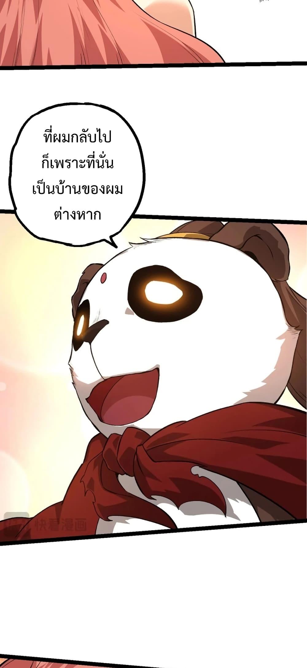 Manga-lc-com อ่านมังงะ อ่านการ์ตูน ออนไลน์ ฟรี Evolution from the Big Tree ตอนที่ 1 2 3 4 5 6 7 8 9 10 11 12 13 14 ฟรี ไม่มีโฆษณา Manga-lc - อ่าน มังงะ อ่าน การ์ตูน ออนไลน์ อ่านมังงะ ฟรี