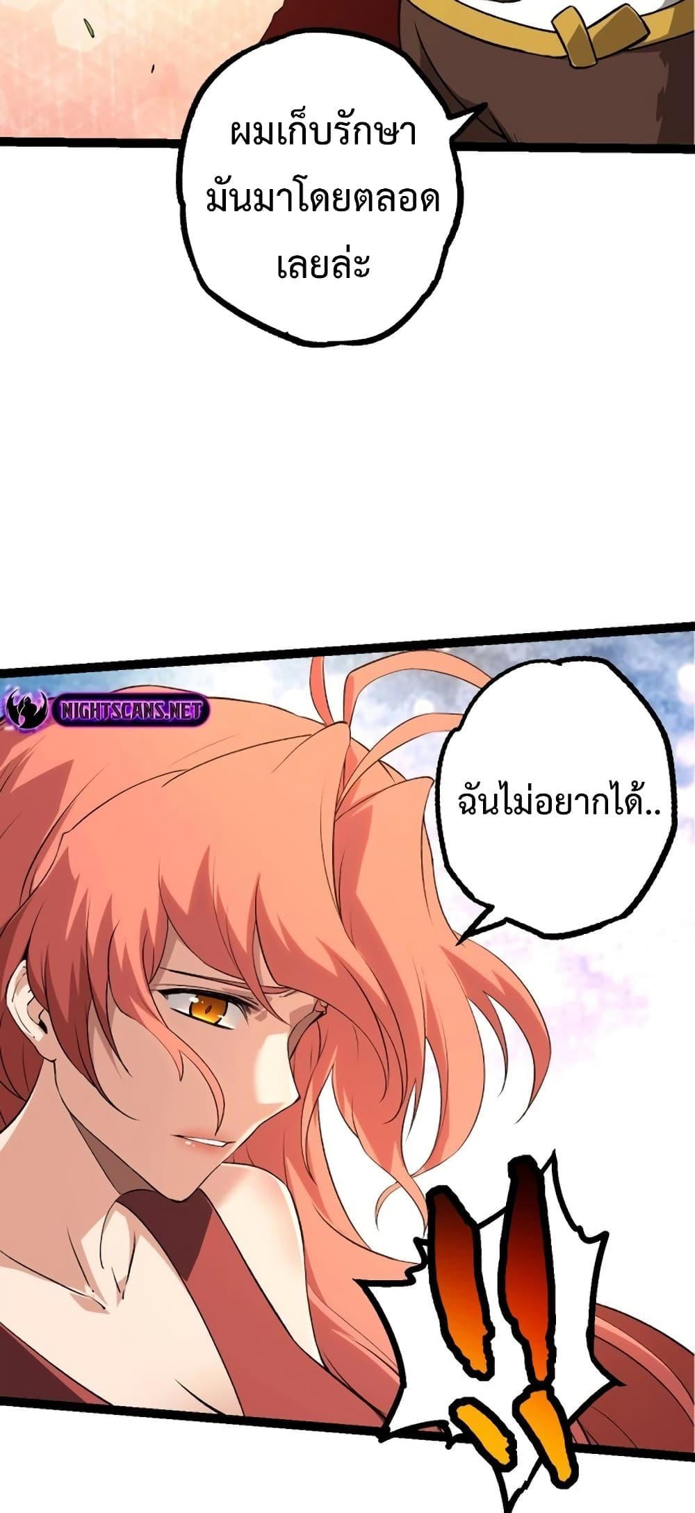 Manga-lc-com อ่านมังงะ อ่านการ์ตูน ออนไลน์ ฟรี Evolution from the Big Tree ตอนที่ 1 2 3 4 5 6 7 8 9 10 11 12 13 14 ฟรี ไม่มีโฆษณา Manga-lc - อ่าน มังงะ อ่าน การ์ตูน ออนไลน์ อ่านมังงะ ฟรี