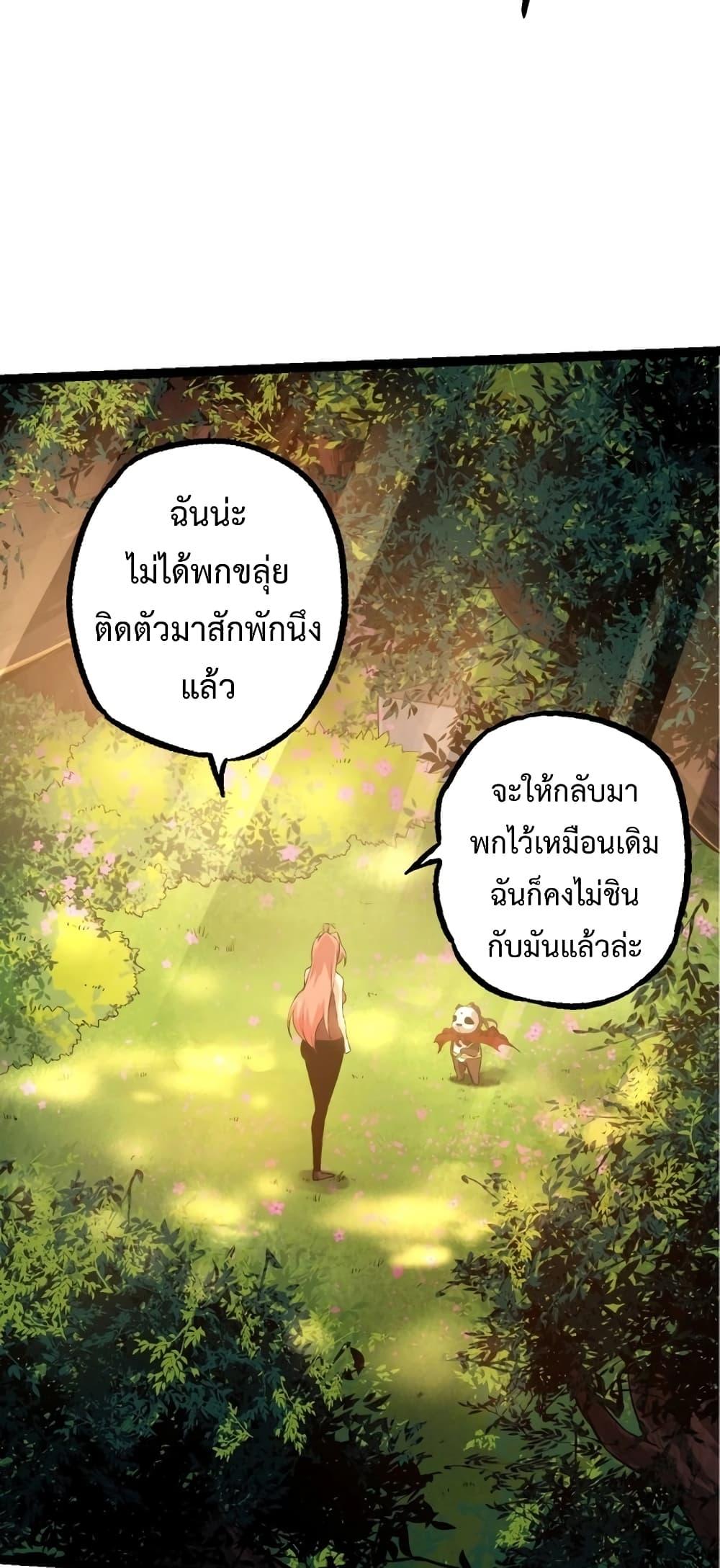 Manga-lc-com อ่านมังงะ อ่านการ์ตูน ออนไลน์ ฟรี Evolution from the Big Tree ตอนที่ 1 2 3 4 5 6 7 8 9 10 11 12 13 14 ฟรี ไม่มีโฆษณา Manga-lc - อ่าน มังงะ อ่าน การ์ตูน ออนไลน์ อ่านมังงะ ฟรี