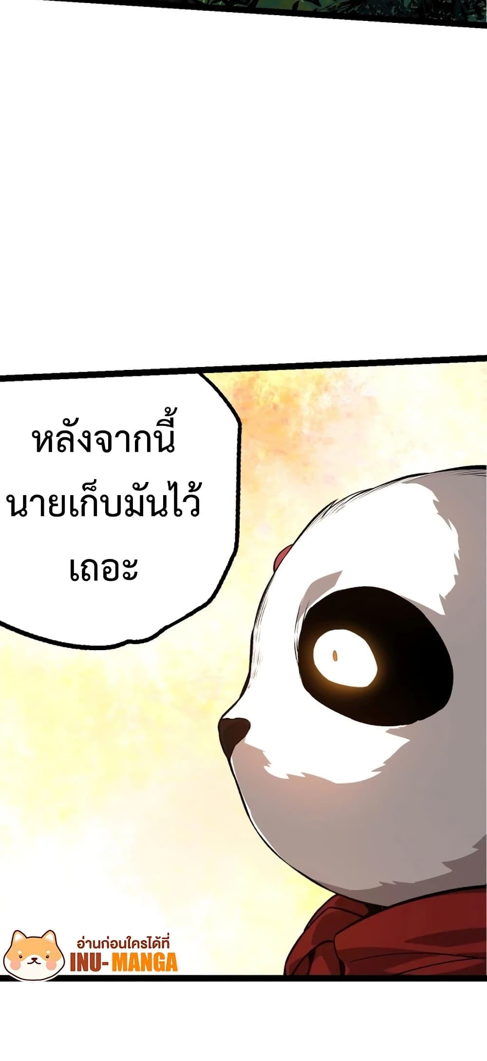 Manga-lc-com อ่านมังงะ อ่านการ์ตูน ออนไลน์ ฟรี Evolution from the Big Tree ตอนที่ 1 2 3 4 5 6 7 8 9 10 11 12 13 14 ฟรี ไม่มีโฆษณา Manga-lc - อ่าน มังงะ อ่าน การ์ตูน ออนไลน์ อ่านมังงะ ฟรี