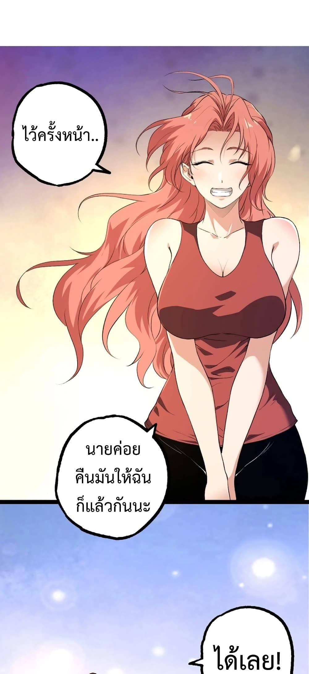 Manga-lc-com อ่านมังงะ อ่านการ์ตูน ออนไลน์ ฟรี Evolution from the Big Tree ตอนที่ 1 2 3 4 5 6 7 8 9 10 11 12 13 14 ฟรี ไม่มีโฆษณา Manga-lc - อ่าน มังงะ อ่าน การ์ตูน ออนไลน์ อ่านมังงะ ฟรี