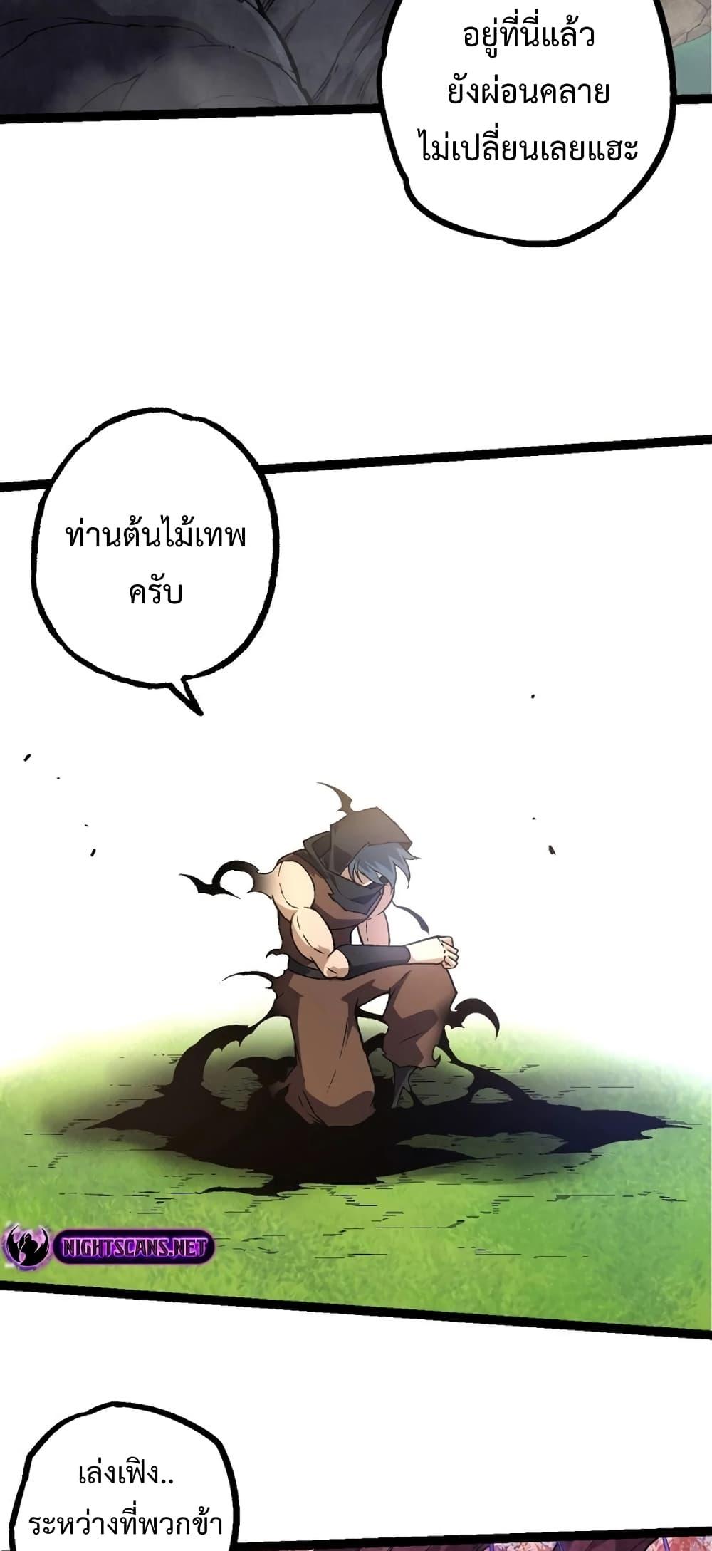 Manga-lc-com อ่านมังงะ อ่านการ์ตูน ออนไลน์ ฟรี Evolution from the Big Tree ตอนที่ 1 2 3 4 5 6 7 8 9 10 11 12 13 14 ฟรี ไม่มีโฆษณา Manga-lc - อ่าน มังงะ อ่าน การ์ตูน ออนไลน์ อ่านมังงะ ฟรี