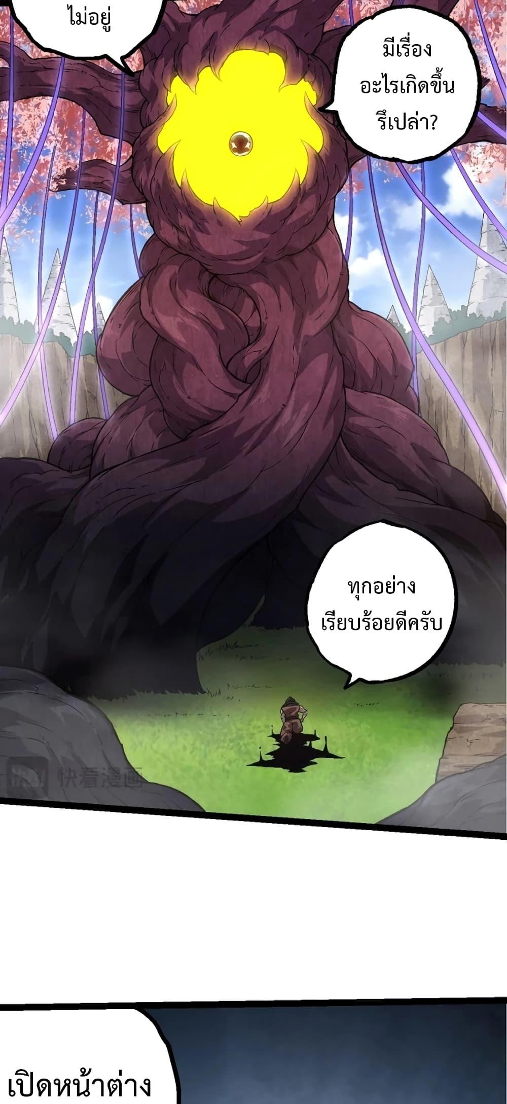 Manga-lc-com อ่านมังงะ อ่านการ์ตูน ออนไลน์ ฟรี Evolution from the Big Tree ตอนที่ 1 2 3 4 5 6 7 8 9 10 11 12 13 14 ฟรี ไม่มีโฆษณา Manga-lc - อ่าน มังงะ อ่าน การ์ตูน ออนไลน์ อ่านมังงะ ฟรี