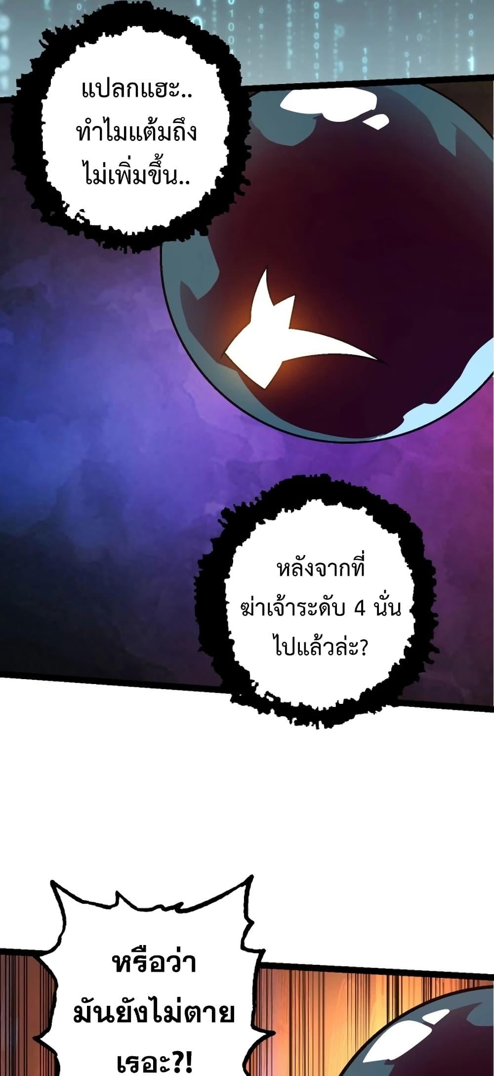 Manga-lc-com อ่านมังงะ อ่านการ์ตูน ออนไลน์ ฟรี Evolution from the Big Tree ตอนที่ 1 2 3 4 5 6 7 8 9 10 11 12 13 14 ฟรี ไม่มีโฆษณา Manga-lc - อ่าน มังงะ อ่าน การ์ตูน ออนไลน์ อ่านมังงะ ฟรี