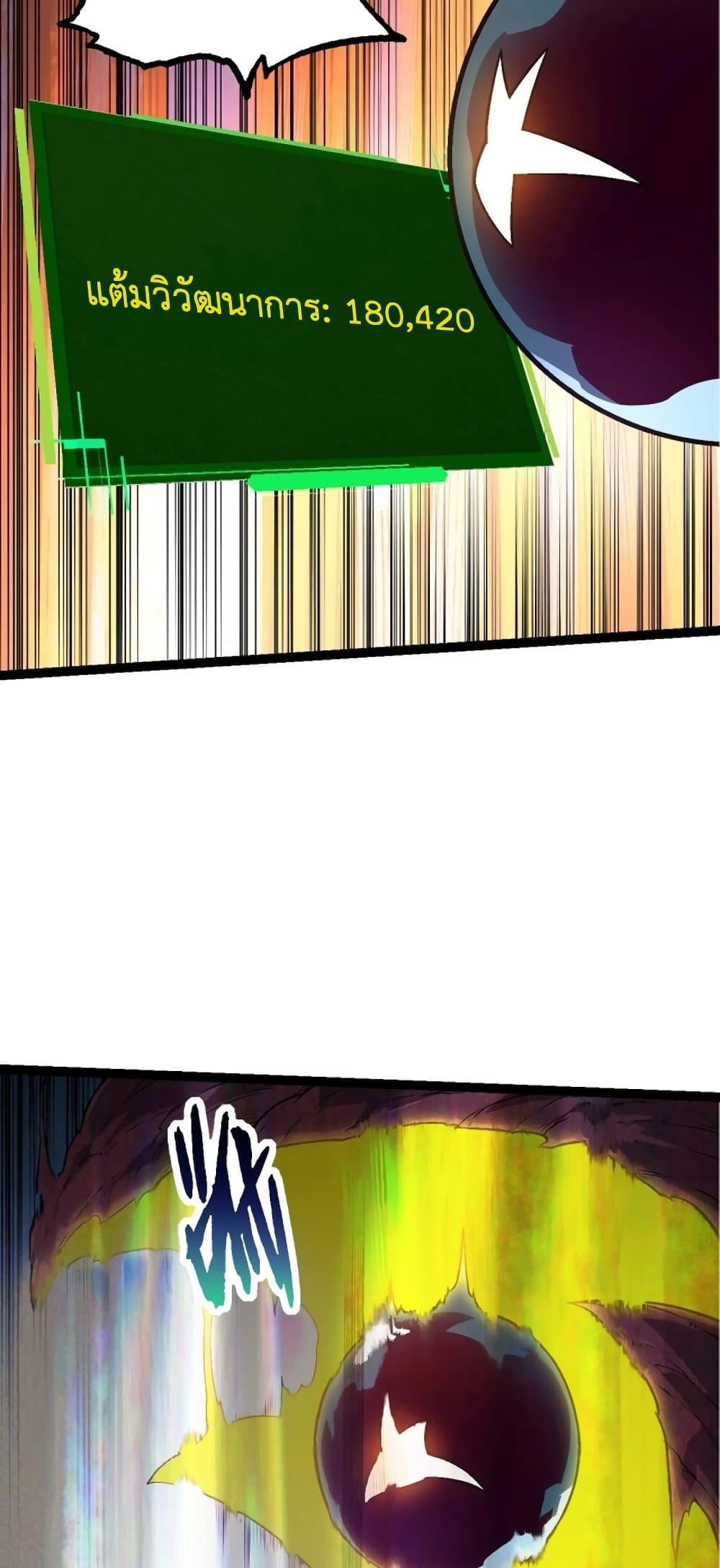 Manga-lc-com อ่านมังงะ อ่านการ์ตูน ออนไลน์ ฟรี Evolution from the Big Tree ตอนที่ 1 2 3 4 5 6 7 8 9 10 11 12 13 14 ฟรี ไม่มีโฆษณา Manga-lc - อ่าน มังงะ อ่าน การ์ตูน ออนไลน์ อ่านมังงะ ฟรี