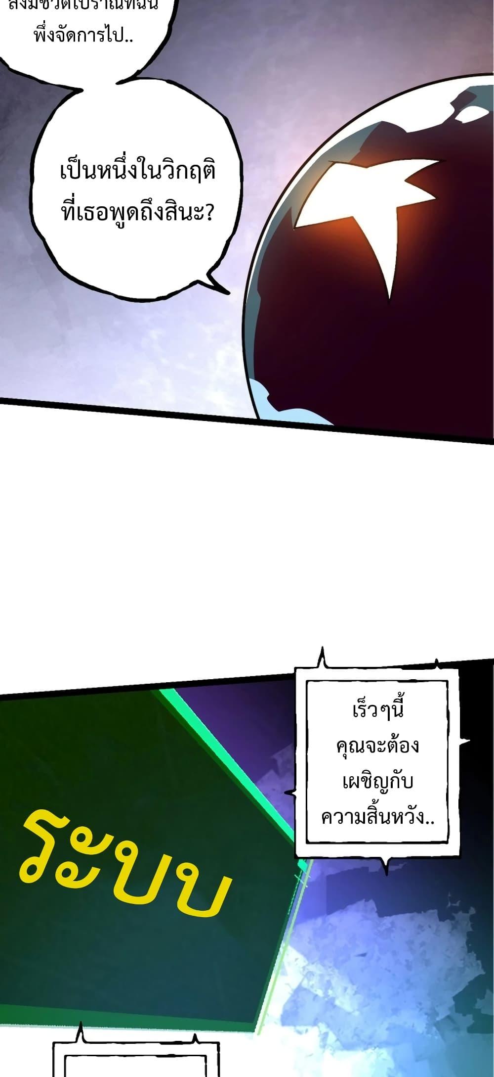 Manga-lc-com อ่านมังงะ อ่านการ์ตูน ออนไลน์ ฟรี Evolution from the Big Tree ตอนที่ 1 2 3 4 5 6 7 8 9 10 11 12 13 14 ฟรี ไม่มีโฆษณา Manga-lc - อ่าน มังงะ อ่าน การ์ตูน ออนไลน์ อ่านมังงะ ฟรี