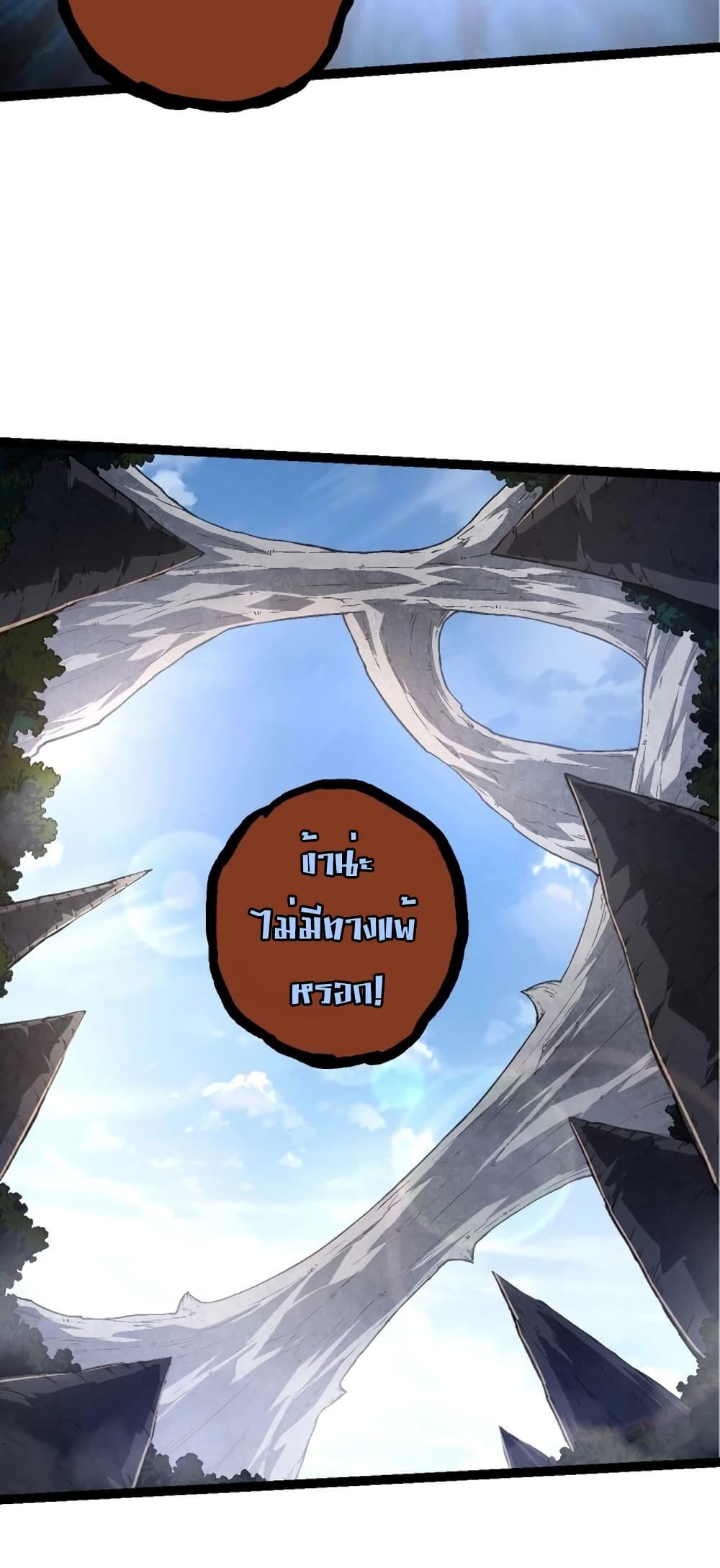 Manga-lc-com อ่านมังงะ อ่านการ์ตูน ออนไลน์ ฟรี Evolution from the Big Tree ตอนที่ 1 2 3 4 5 6 7 8 9 10 11 12 13 14 ฟรี ไม่มีโฆษณา Manga-lc - อ่าน มังงะ อ่าน การ์ตูน ออนไลน์ อ่านมังงะ ฟรี