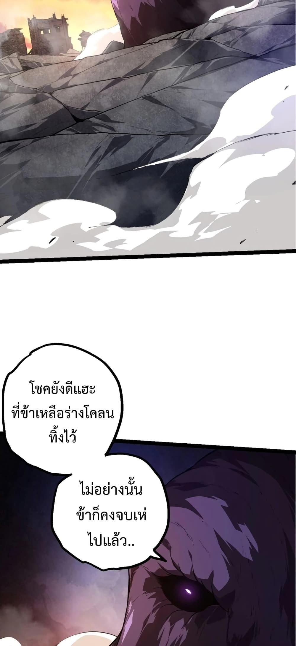 Manga-lc-com อ่านมังงะ อ่านการ์ตูน ออนไลน์ ฟรี Evolution from the Big Tree ตอนที่ 1 2 3 4 5 6 7 8 9 10 11 12 13 14 ฟรี ไม่มีโฆษณา Manga-lc - อ่าน มังงะ อ่าน การ์ตูน ออนไลน์ อ่านมังงะ ฟรี