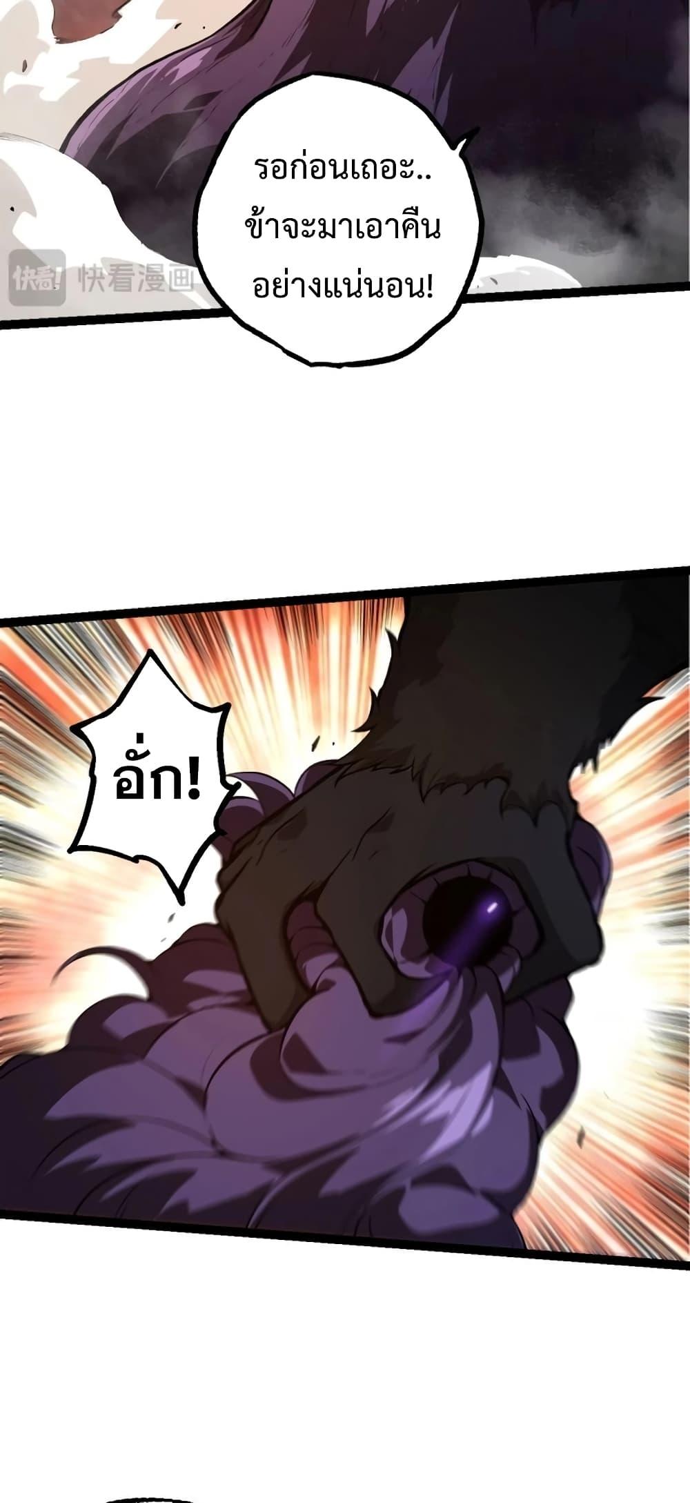 Manga-lc-com อ่านมังงะ อ่านการ์ตูน ออนไลน์ ฟรี Evolution from the Big Tree ตอนที่ 1 2 3 4 5 6 7 8 9 10 11 12 13 14 ฟรี ไม่มีโฆษณา Manga-lc - อ่าน มังงะ อ่าน การ์ตูน ออนไลน์ อ่านมังงะ ฟรี