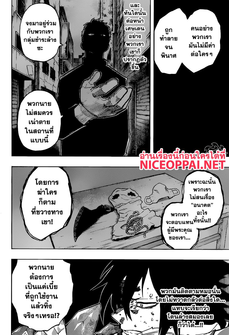 Manga-lc-com อ่านมังงะ อ่านการ์ตูน ออนไลน์ ฟรี Boku no Hero Academia ตอนที่ 1 2 3 4 5 6 7 8 9 10 11 12 13 14 ฟรี ไม่มีโฆษณา Manga-lc - อ่าน มังงะ อ่าน การ์ตูน ออนไลน์ อ่านมังงะ ฟรี