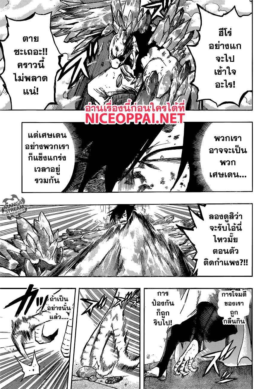 Manga-lc-com อ่านมังงะ อ่านการ์ตูน ออนไลน์ ฟรี Boku no Hero Academia ตอนที่ 1 2 3 4 5 6 7 8 9 10 11 12 13 14 ฟรี ไม่มีโฆษณา Manga-lc - อ่าน มังงะ อ่าน การ์ตูน ออนไลน์ อ่านมังงะ ฟรี