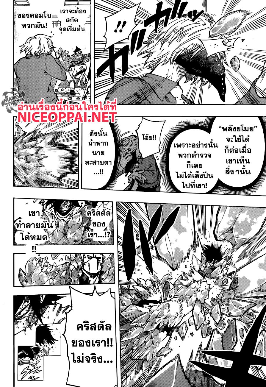 Manga-lc-com อ่านมังงะ อ่านการ์ตูน ออนไลน์ ฟรี Boku no Hero Academia ตอนที่ 1 2 3 4 5 6 7 8 9 10 11 12 13 14 ฟรี ไม่มีโฆษณา Manga-lc - อ่าน มังงะ อ่าน การ์ตูน ออนไลน์ อ่านมังงะ ฟรี