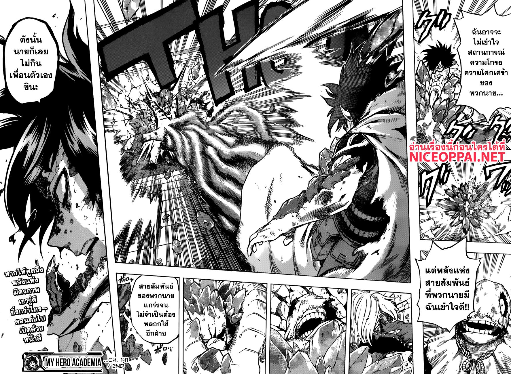 Manga-lc-com อ่านมังงะ อ่านการ์ตูน ออนไลน์ ฟรี Boku no Hero Academia ตอนที่ 1 2 3 4 5 6 7 8 9 10 11 12 13 14 ฟรี ไม่มีโฆษณา Manga-lc - อ่าน มังงะ อ่าน การ์ตูน ออนไลน์ อ่านมังงะ ฟรี