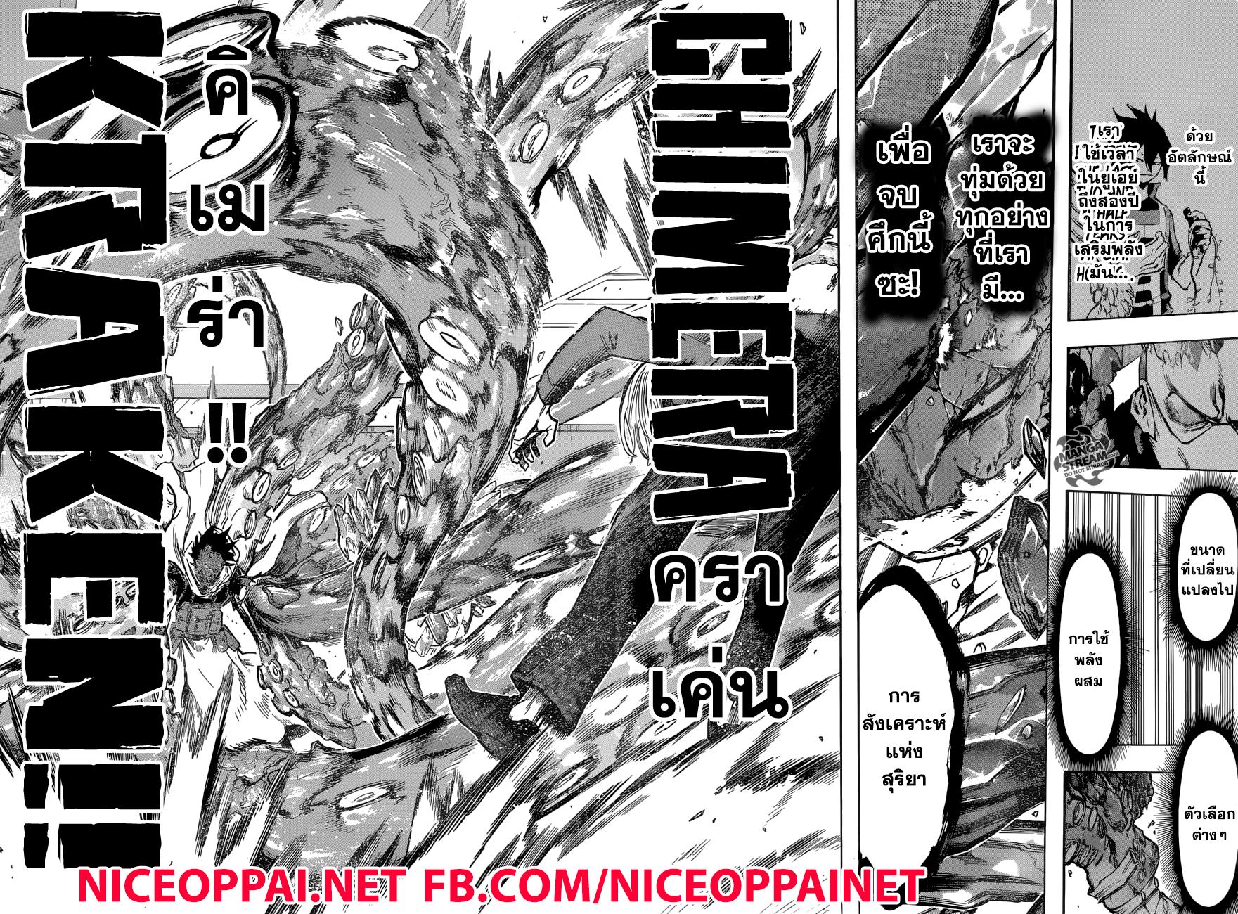 Manga-lc-com อ่านมังงะ อ่านการ์ตูน ออนไลน์ ฟรี Boku no Hero Academia ตอนที่ 1 2 3 4 5 6 7 8 9 10 11 12 13 14 ฟรี ไม่มีโฆษณา Manga-lc - อ่าน มังงะ อ่าน การ์ตูน ออนไลน์ อ่านมังงะ ฟรี