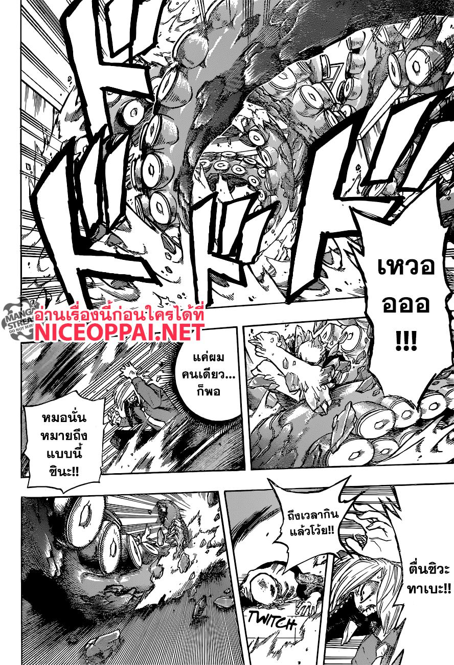Manga-lc-com อ่านมังงะ อ่านการ์ตูน ออนไลน์ ฟรี Boku no Hero Academia ตอนที่ 1 2 3 4 5 6 7 8 9 10 11 12 13 14 ฟรี ไม่มีโฆษณา Manga-lc - อ่าน มังงะ อ่าน การ์ตูน ออนไลน์ อ่านมังงะ ฟรี