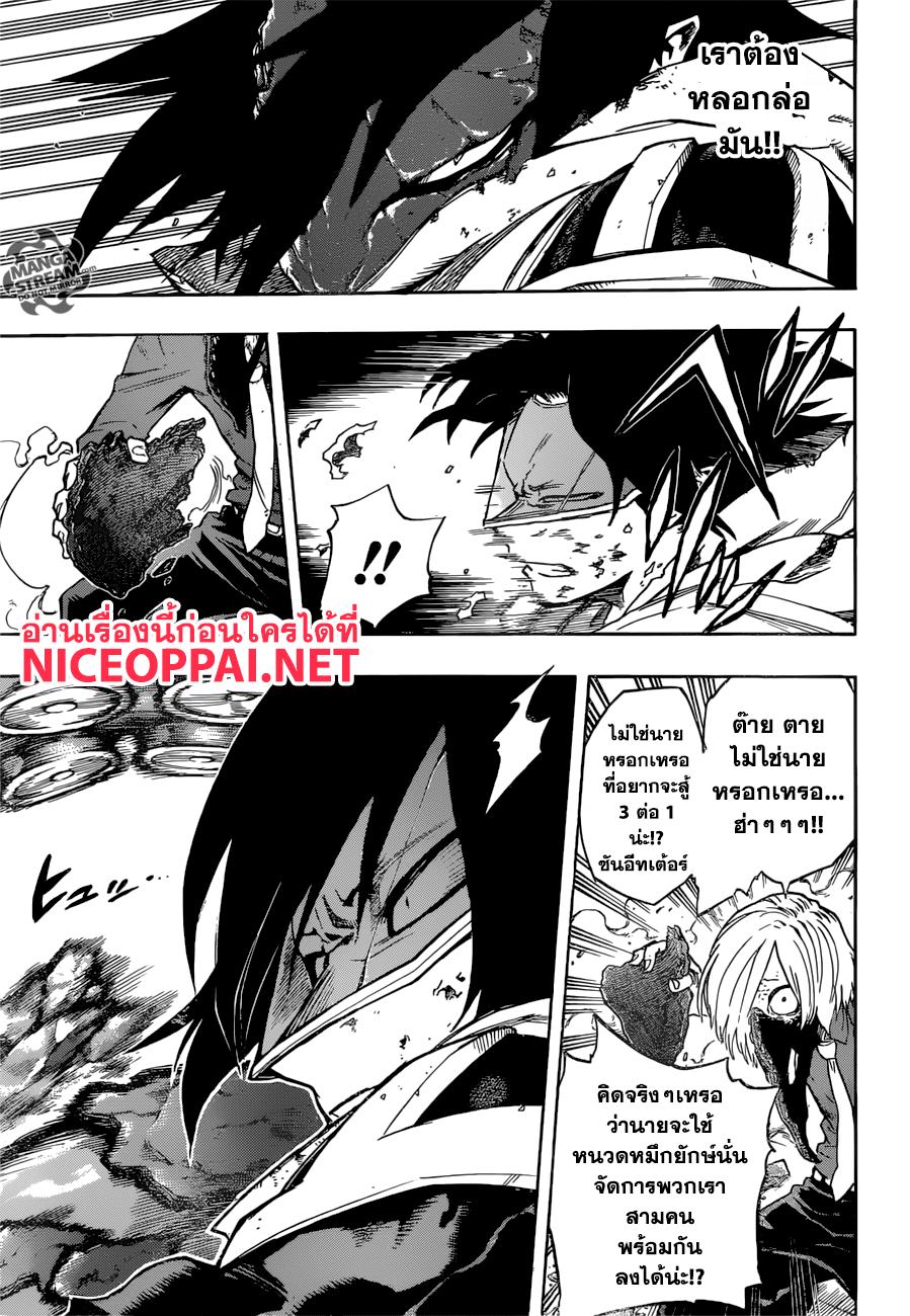 Manga-lc-com อ่านมังงะ อ่านการ์ตูน ออนไลน์ ฟรี Boku no Hero Academia ตอนที่ 1 2 3 4 5 6 7 8 9 10 11 12 13 14 ฟรี ไม่มีโฆษณา Manga-lc - อ่าน มังงะ อ่าน การ์ตูน ออนไลน์ อ่านมังงะ ฟรี