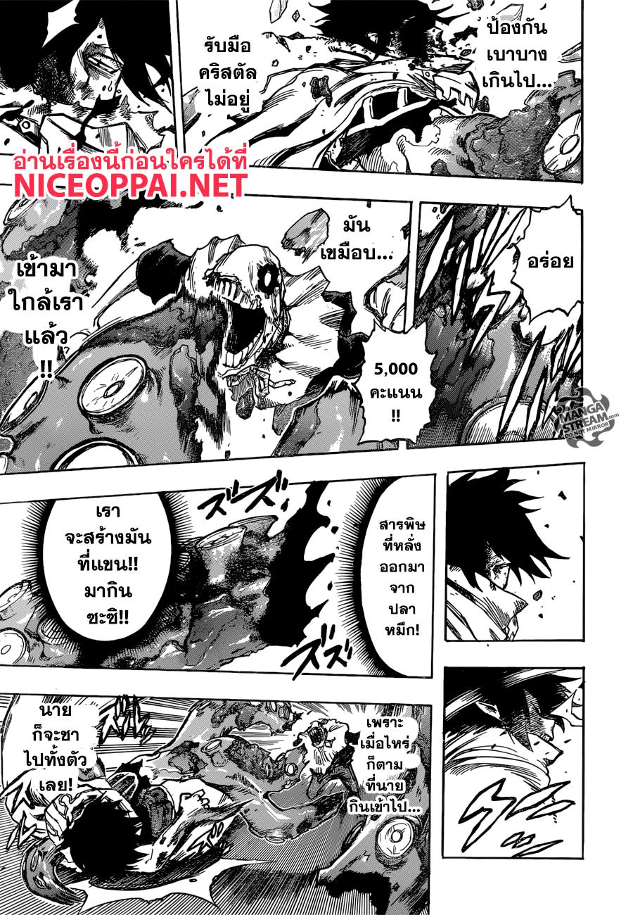 Manga-lc-com อ่านมังงะ อ่านการ์ตูน ออนไลน์ ฟรี Boku no Hero Academia ตอนที่ 1 2 3 4 5 6 7 8 9 10 11 12 13 14 ฟรี ไม่มีโฆษณา Manga-lc - อ่าน มังงะ อ่าน การ์ตูน ออนไลน์ อ่านมังงะ ฟรี
