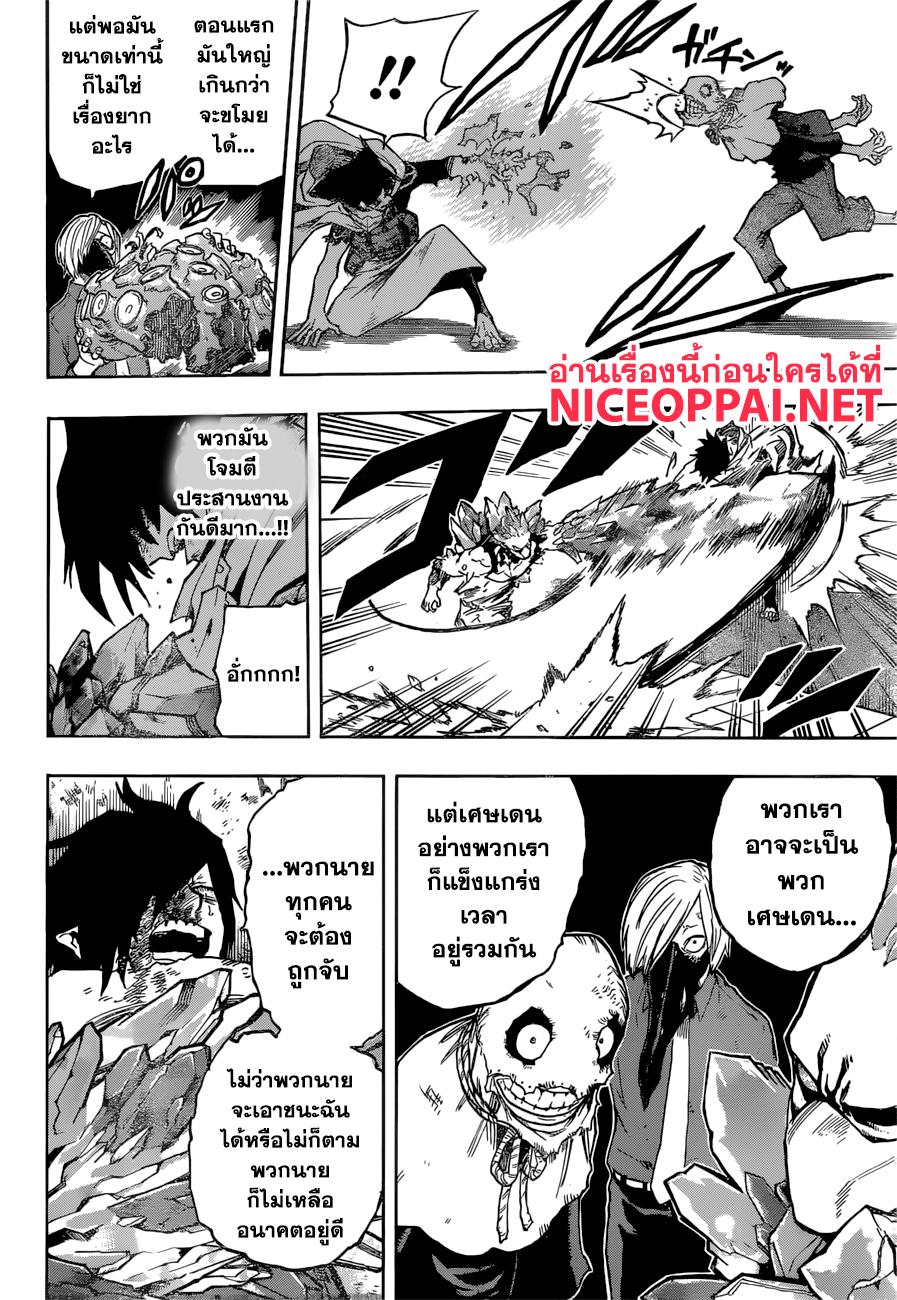 Manga-lc-com อ่านมังงะ อ่านการ์ตูน ออนไลน์ ฟรี Boku no Hero Academia ตอนที่ 1 2 3 4 5 6 7 8 9 10 11 12 13 14 ฟรี ไม่มีโฆษณา Manga-lc - อ่าน มังงะ อ่าน การ์ตูน ออนไลน์ อ่านมังงะ ฟรี