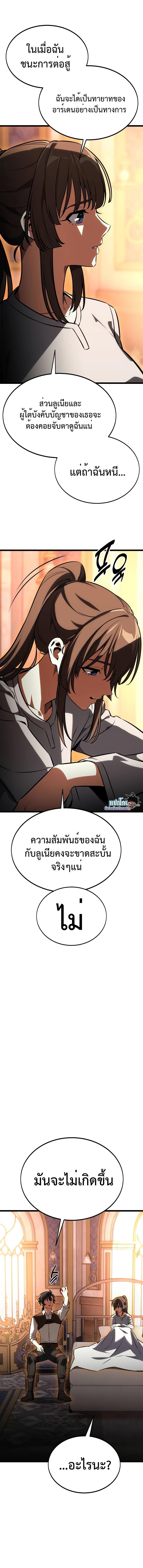 Manga-lc-com อ่านมังงะ อ่านการ์ตูน ออนไลน์ ฟรี I Killed an Academy Player ตอนที่ 1 2 3 4 5 6 7 8 9 10 11 12 13 14 ฟรี ไม่มีโฆษณา Manga-lc - อ่าน มังงะ อ่าน การ์ตูน ออนไลน์ อ่านมังงะ ฟรี