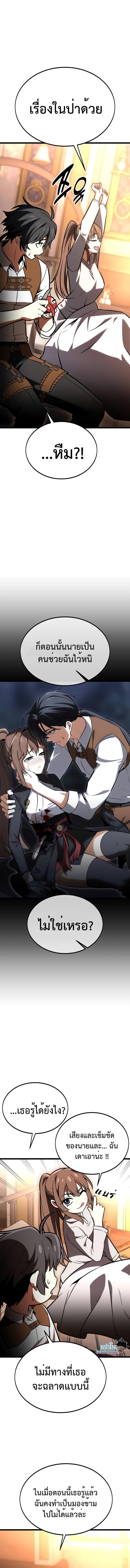 Manga-lc-com อ่านมังงะ อ่านการ์ตูน ออนไลน์ ฟรี I Killed an Academy Player ตอนที่ 1 2 3 4 5 6 7 8 9 10 11 12 13 14 ฟรี ไม่มีโฆษณา Manga-lc - อ่าน มังงะ อ่าน การ์ตูน ออนไลน์ อ่านมังงะ ฟรี