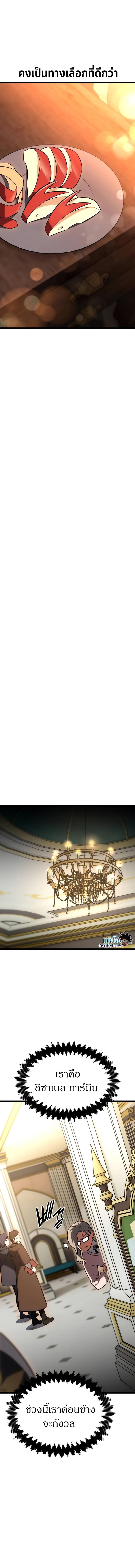 Manga-lc-com อ่านมังงะ อ่านการ์ตูน ออนไลน์ ฟรี I Killed an Academy Player ตอนที่ 1 2 3 4 5 6 7 8 9 10 11 12 13 14 ฟรี ไม่มีโฆษณา Manga-lc - อ่าน มังงะ อ่าน การ์ตูน ออนไลน์ อ่านมังงะ ฟรี