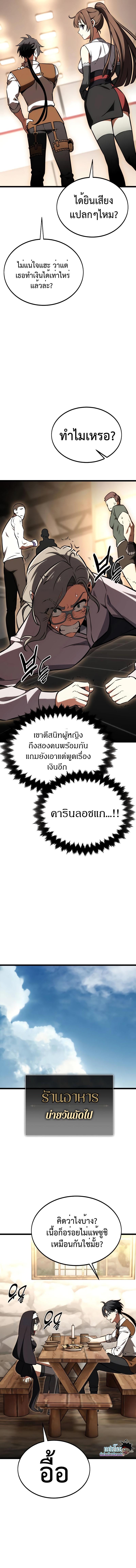 Manga-lc-com อ่านมังงะ อ่านการ์ตูน ออนไลน์ ฟรี I Killed an Academy Player ตอนที่ 1 2 3 4 5 6 7 8 9 10 11 12 13 14 ฟรี ไม่มีโฆษณา Manga-lc - อ่าน มังงะ อ่าน การ์ตูน ออนไลน์ อ่านมังงะ ฟรี