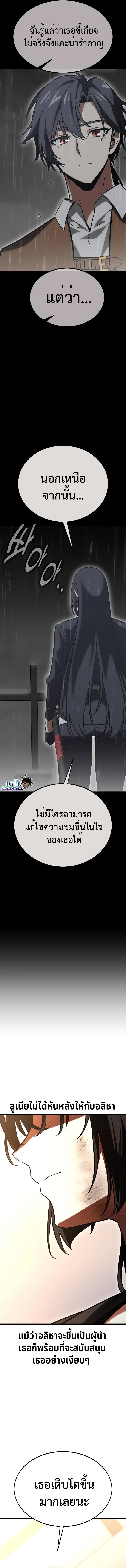 Manga-lc-com อ่านมังงะ อ่านการ์ตูน ออนไลน์ ฟรี I Killed an Academy Player ตอนที่ 1 2 3 4 5 6 7 8 9 10 11 12 13 14 ฟรี ไม่มีโฆษณา Manga-lc - อ่าน มังงะ อ่าน การ์ตูน ออนไลน์ อ่านมังงะ ฟรี