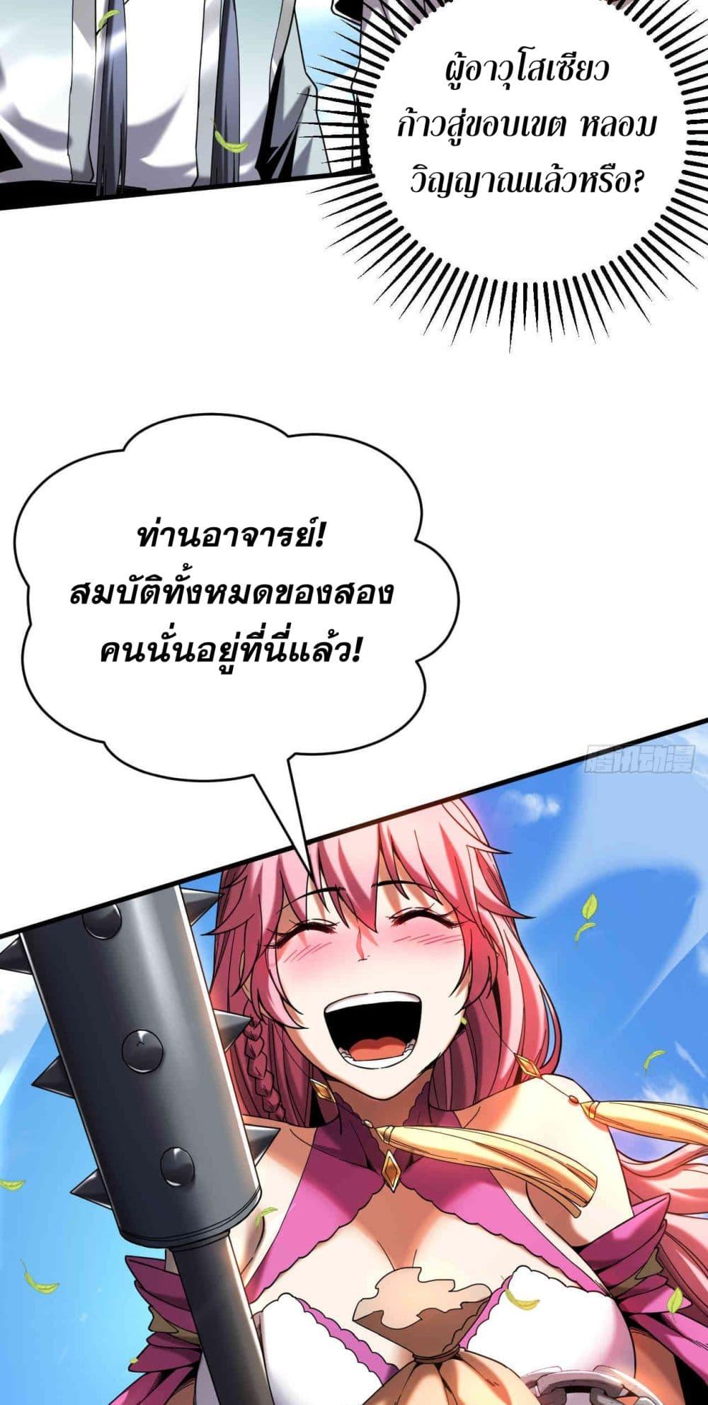 Manga-lc-com อ่านมังงะ อ่านการ์ตูน ออนไลน์ ฟรี My Disciples Cultivate, While I Slack Off! ตอนที่ 1 2 3 4 5 6 7 8 9 10 11 12 13 14 ฟรี ไม่มีโฆษณา Manga-lc - อ่าน มังงะ อ่าน การ์ตูน ออนไลน์ อ่านมังงะ ฟรี