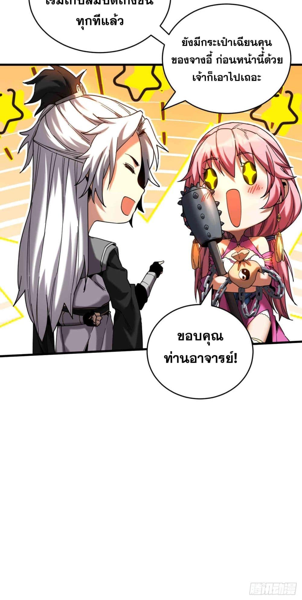 Manga-lc-com อ่านมังงะ อ่านการ์ตูน ออนไลน์ ฟรี My Disciples Cultivate, While I Slack Off! ตอนที่ 1 2 3 4 5 6 7 8 9 10 11 12 13 14 ฟรี ไม่มีโฆษณา Manga-lc - อ่าน มังงะ อ่าน การ์ตูน ออนไลน์ อ่านมังงะ ฟรี