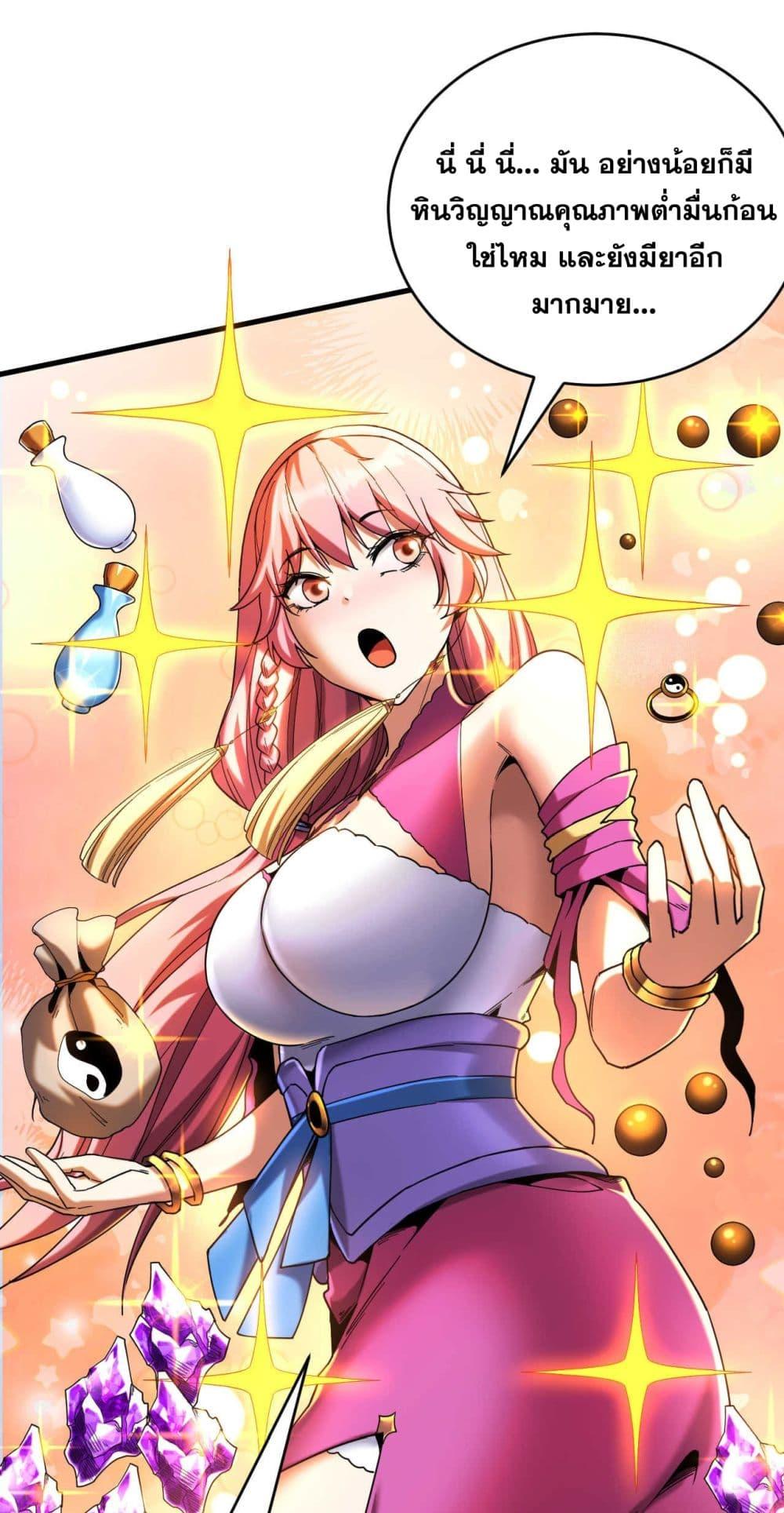 Manga-lc-com อ่านมังงะ อ่านการ์ตูน ออนไลน์ ฟรี My Disciples Cultivate, While I Slack Off! ตอนที่ 1 2 3 4 5 6 7 8 9 10 11 12 13 14 ฟรี ไม่มีโฆษณา Manga-lc - อ่าน มังงะ อ่าน การ์ตูน ออนไลน์ อ่านมังงะ ฟรี