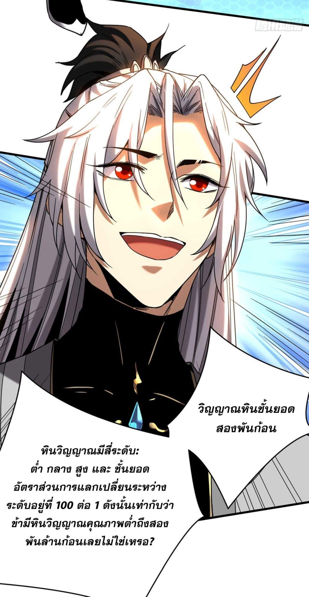 Manga-lc-com อ่านมังงะ อ่านการ์ตูน ออนไลน์ ฟรี My Disciples Cultivate, While I Slack Off! ตอนที่ 1 2 3 4 5 6 7 8 9 10 11 12 13 14 ฟรี ไม่มีโฆษณา Manga-lc - อ่าน มังงะ อ่าน การ์ตูน ออนไลน์ อ่านมังงะ ฟรี