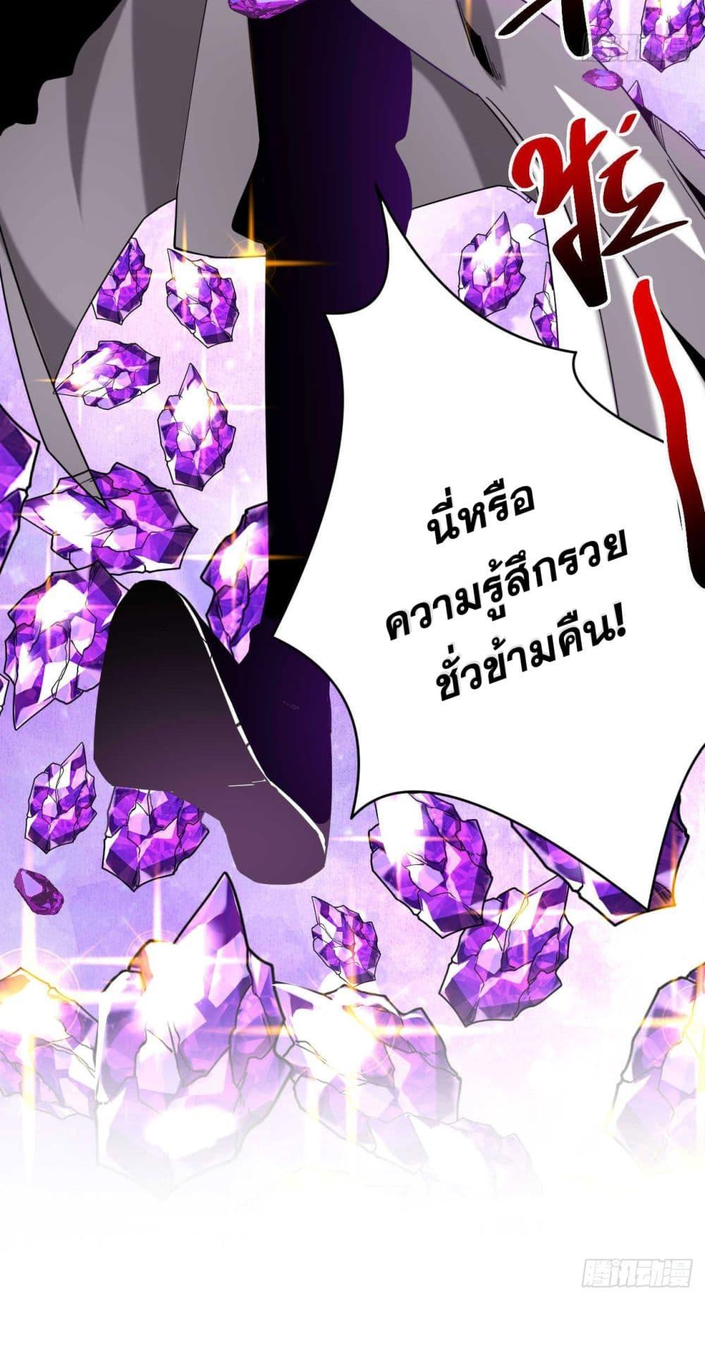 Manga-lc-com อ่านมังงะ อ่านการ์ตูน ออนไลน์ ฟรี My Disciples Cultivate, While I Slack Off! ตอนที่ 1 2 3 4 5 6 7 8 9 10 11 12 13 14 ฟรี ไม่มีโฆษณา Manga-lc - อ่าน มังงะ อ่าน การ์ตูน ออนไลน์ อ่านมังงะ ฟรี