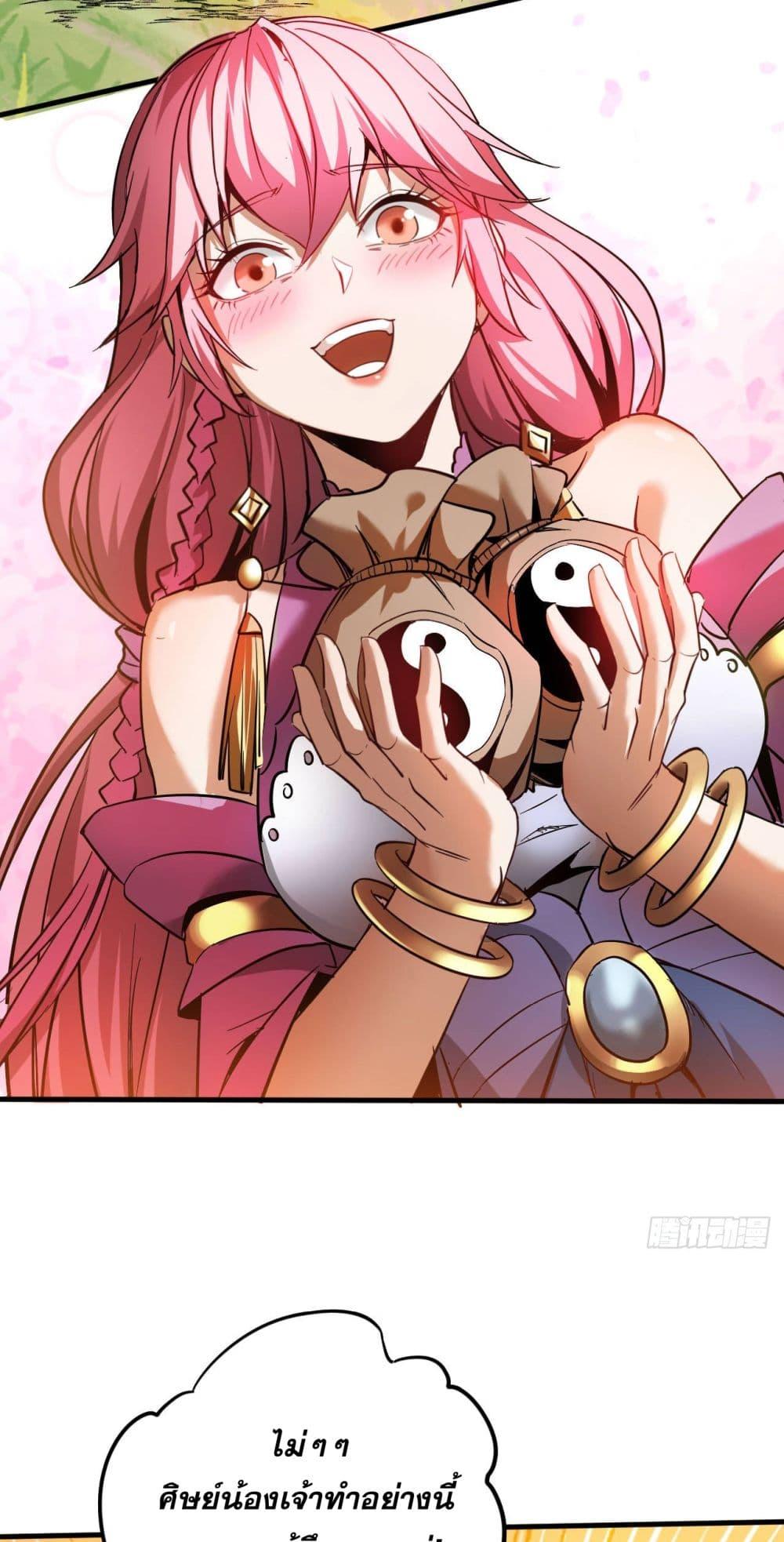 Manga-lc-com อ่านมังงะ อ่านการ์ตูน ออนไลน์ ฟรี My Disciples Cultivate, While I Slack Off! ตอนที่ 1 2 3 4 5 6 7 8 9 10 11 12 13 14 ฟรี ไม่มีโฆษณา Manga-lc - อ่าน มังงะ อ่าน การ์ตูน ออนไลน์ อ่านมังงะ ฟรี