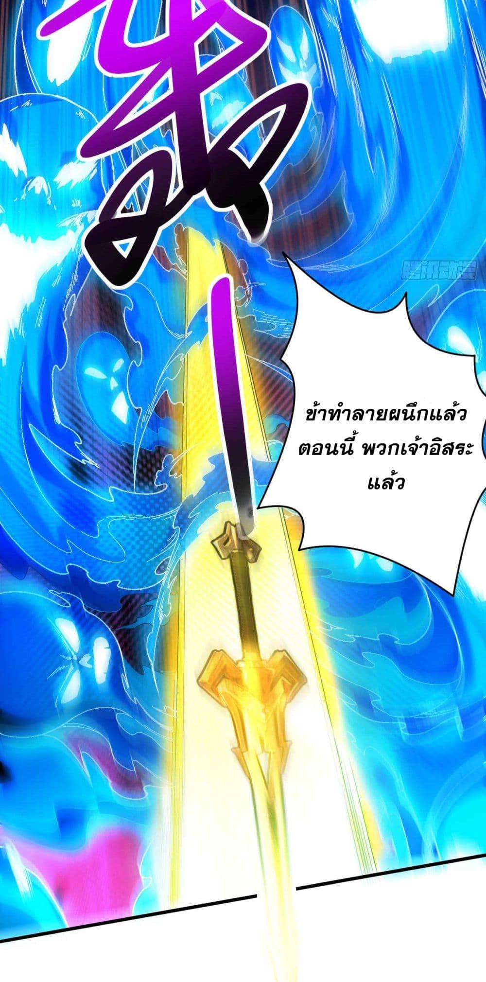 Manga-lc-com อ่านมังงะ อ่านการ์ตูน ออนไลน์ ฟรี My Disciples Cultivate, While I Slack Off! ตอนที่ 1 2 3 4 5 6 7 8 9 10 11 12 13 14 ฟรี ไม่มีโฆษณา Manga-lc - อ่าน มังงะ อ่าน การ์ตูน ออนไลน์ อ่านมังงะ ฟรี