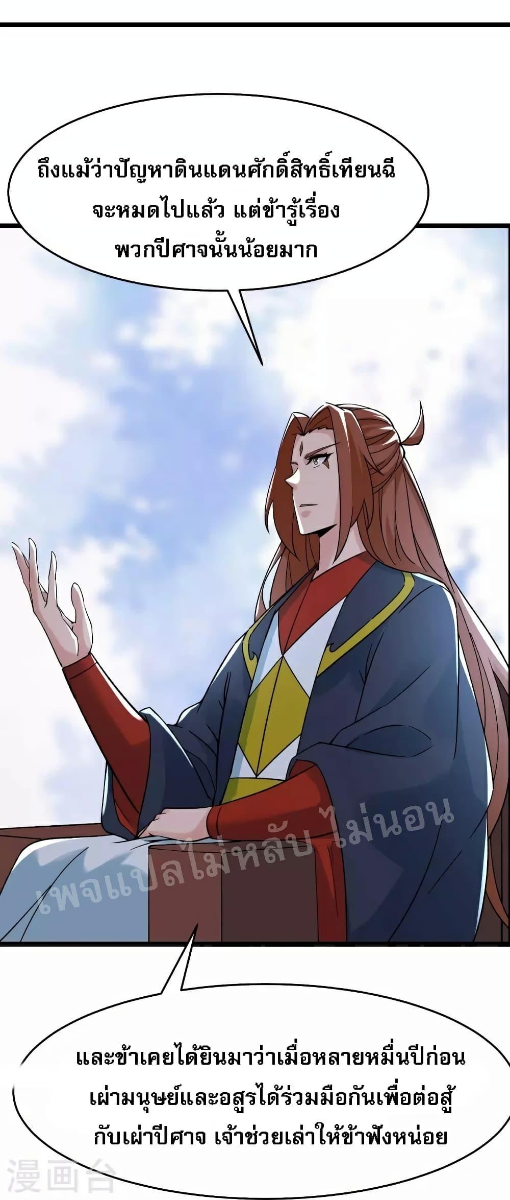 Manga-lc-com อ่านมังงะ อ่านการ์ตูน ออนไลน์ ฟรี My Harem is All Female Students ตอนที่ 1 2 3 4 5 6 7 8 9 10 11 12 13 14 ฟรี ไม่มีโฆษณา Manga-lc - อ่าน มังงะ อ่าน การ์ตูน ออนไลน์ อ่านมังงะ ฟรี