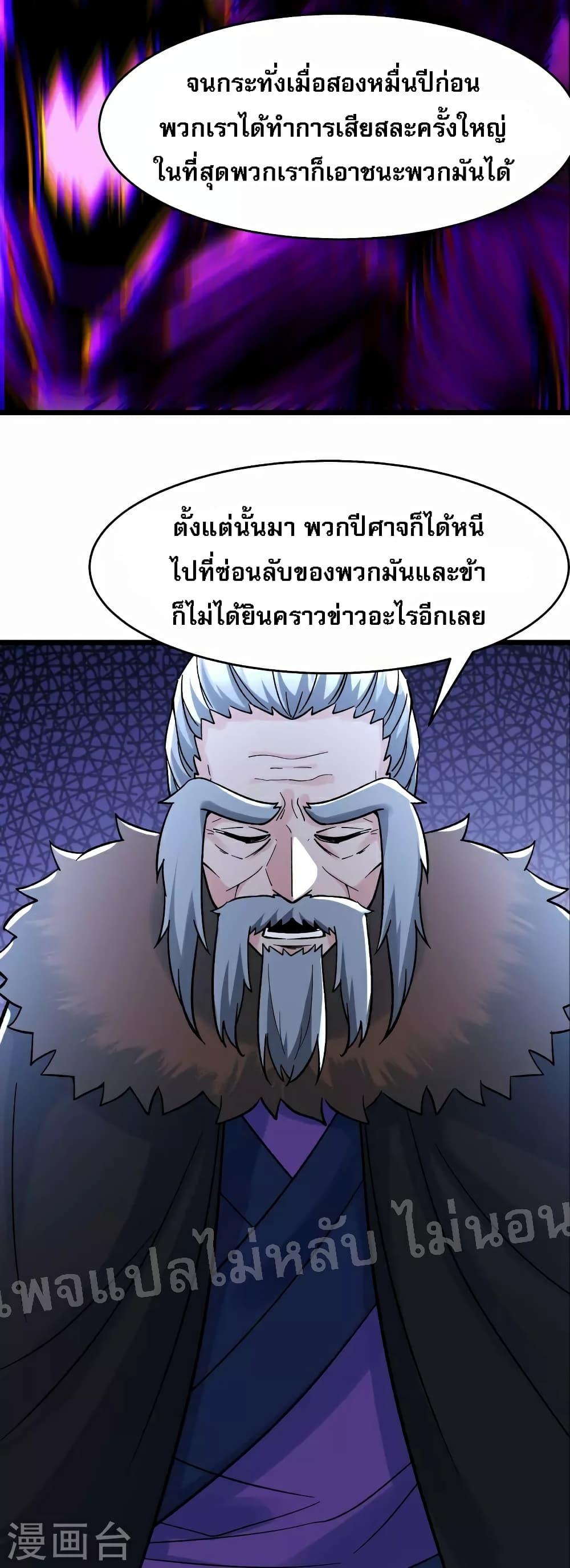 Manga-lc-com อ่านมังงะ อ่านการ์ตูน ออนไลน์ ฟรี My Harem is All Female Students ตอนที่ 1 2 3 4 5 6 7 8 9 10 11 12 13 14 ฟรี ไม่มีโฆษณา Manga-lc - อ่าน มังงะ อ่าน การ์ตูน ออนไลน์ อ่านมังงะ ฟรี
