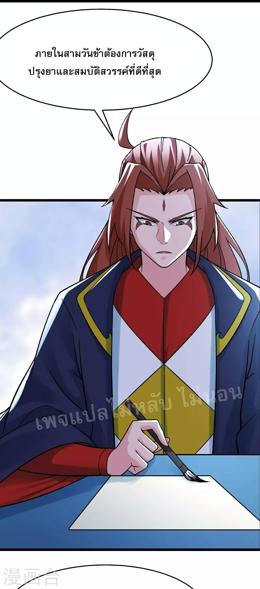 Manga-lc-com อ่านมังงะ อ่านการ์ตูน ออนไลน์ ฟรี My Harem is All Female Students ตอนที่ 1 2 3 4 5 6 7 8 9 10 11 12 13 14 ฟรี ไม่มีโฆษณา Manga-lc - อ่าน มังงะ อ่าน การ์ตูน ออนไลน์ อ่านมังงะ ฟรี
