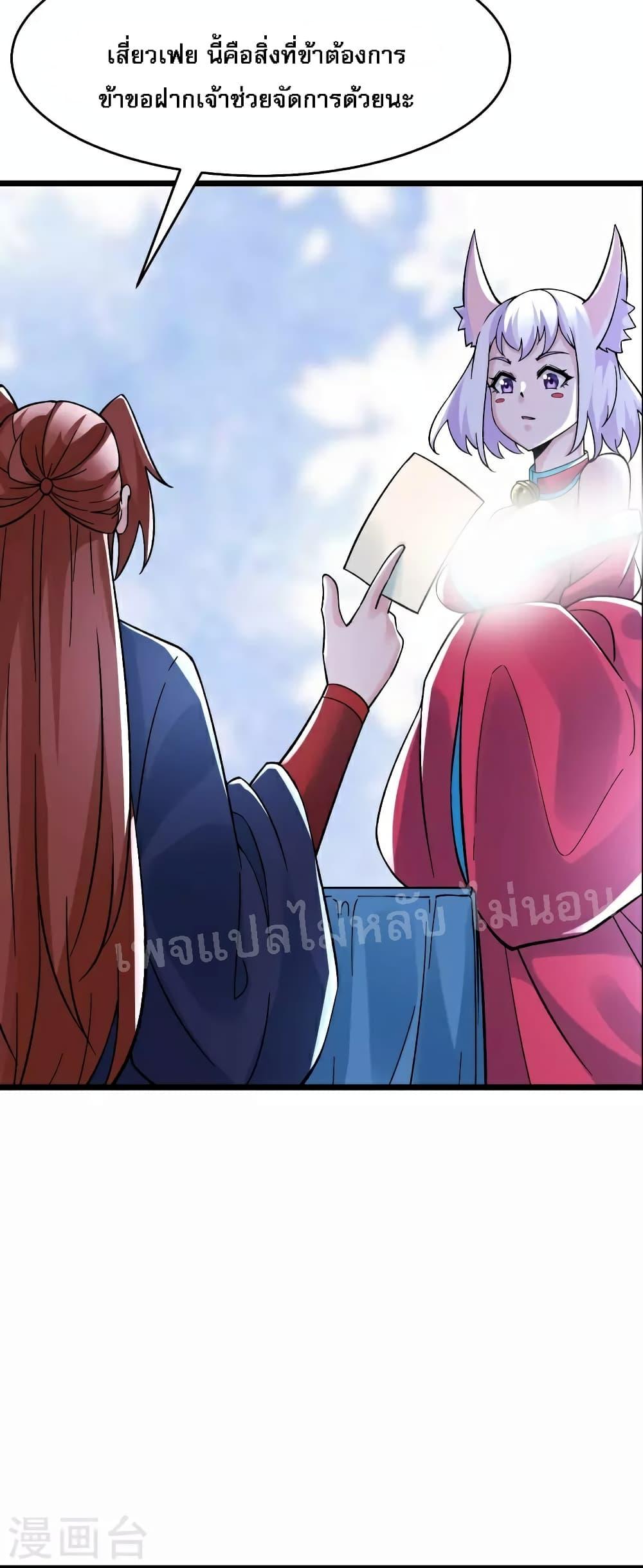 Manga-lc-com อ่านมังงะ อ่านการ์ตูน ออนไลน์ ฟรี My Harem is All Female Students ตอนที่ 1 2 3 4 5 6 7 8 9 10 11 12 13 14 ฟรี ไม่มีโฆษณา Manga-lc - อ่าน มังงะ อ่าน การ์ตูน ออนไลน์ อ่านมังงะ ฟรี