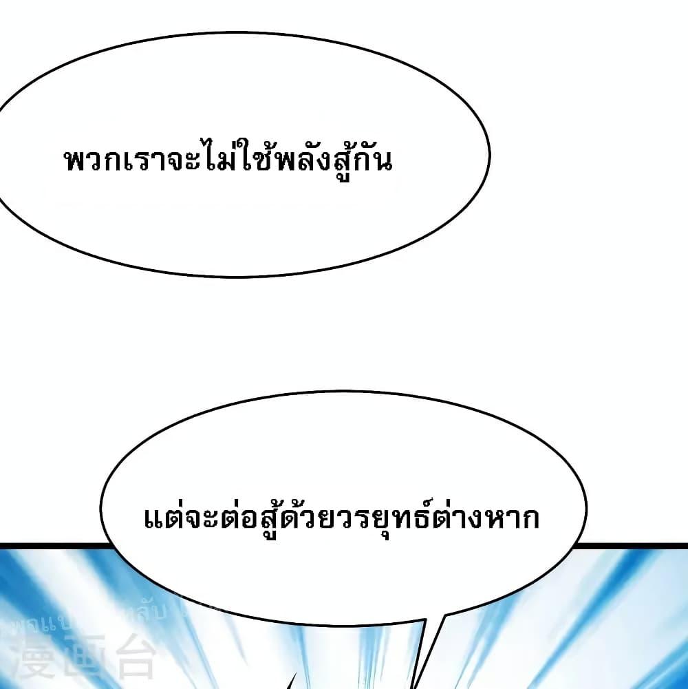Manga-lc-com อ่านมังงะ อ่านการ์ตูน ออนไลน์ ฟรี My Harem is All Female Students ตอนที่ 1 2 3 4 5 6 7 8 9 10 11 12 13 14 ฟรี ไม่มีโฆษณา Manga-lc - อ่าน มังงะ อ่าน การ์ตูน ออนไลน์ อ่านมังงะ ฟรี
