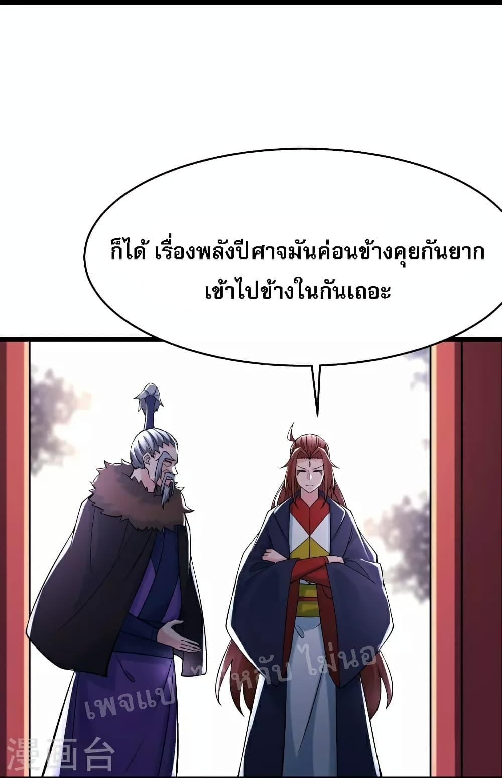 Manga-lc-com อ่านมังงะ อ่านการ์ตูน ออนไลน์ ฟรี My Harem is All Female Students ตอนที่ 1 2 3 4 5 6 7 8 9 10 11 12 13 14 ฟรี ไม่มีโฆษณา Manga-lc - อ่าน มังงะ อ่าน การ์ตูน ออนไลน์ อ่านมังงะ ฟรี