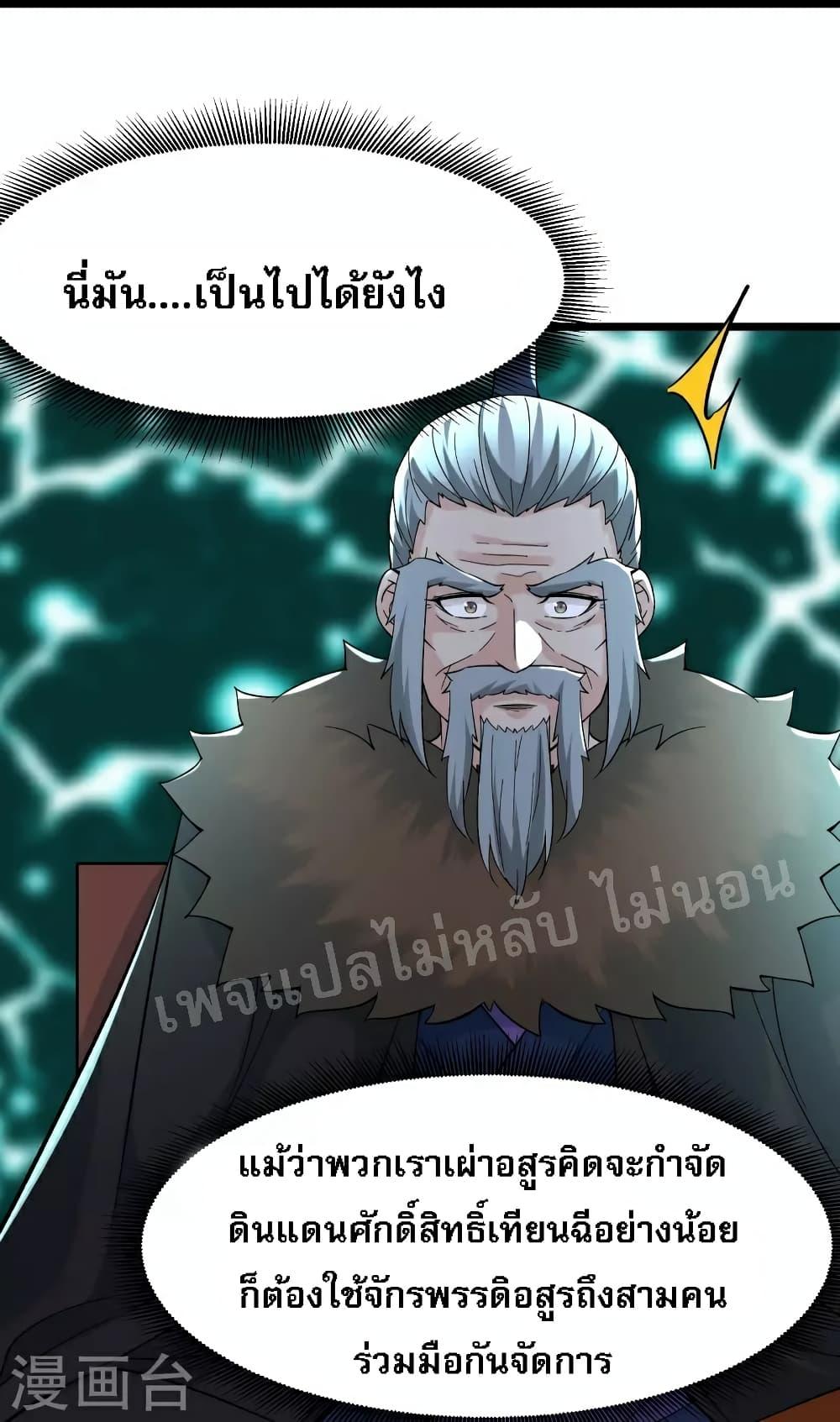 Manga-lc-com อ่านมังงะ อ่านการ์ตูน ออนไลน์ ฟรี My Harem is All Female Students ตอนที่ 1 2 3 4 5 6 7 8 9 10 11 12 13 14 ฟรี ไม่มีโฆษณา Manga-lc - อ่าน มังงะ อ่าน การ์ตูน ออนไลน์ อ่านมังงะ ฟรี