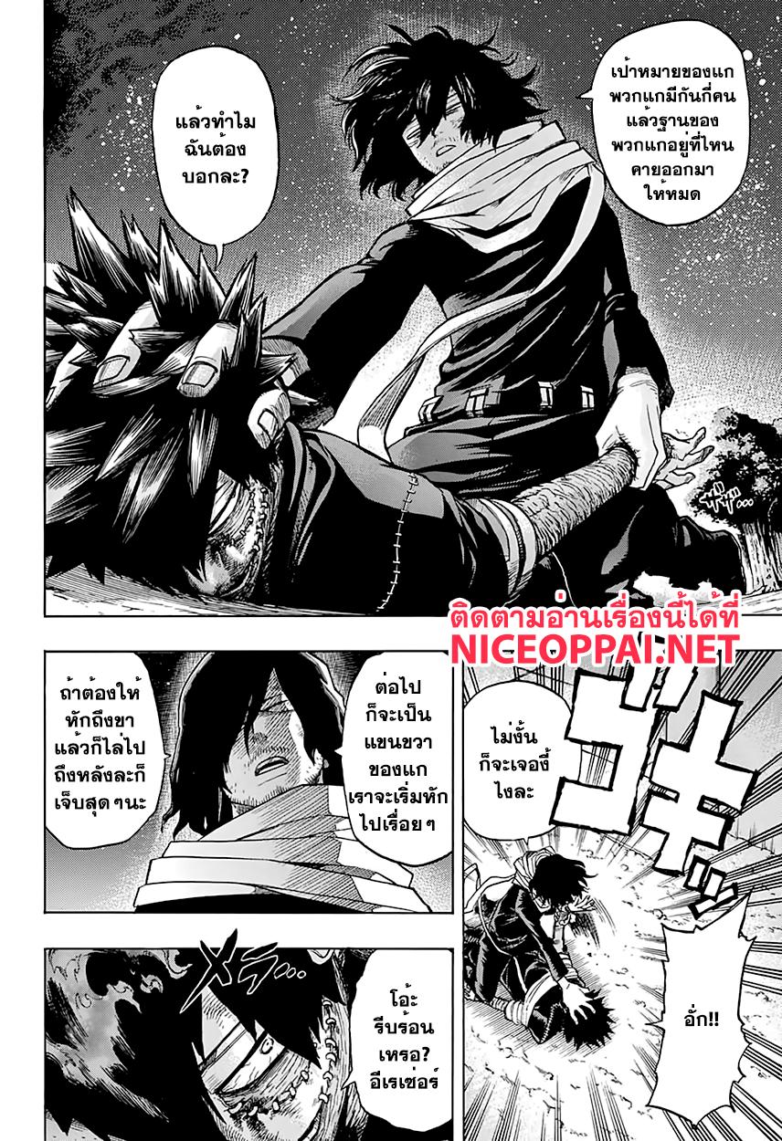 Manga-lc-com อ่านมังงะ อ่านการ์ตูน ออนไลน์ ฟรี Boku no Hero Academia ตอนที่ 1 2 3 4 5 6 7 8 9 10 11 12 13 14 ฟรี ไม่มีโฆษณา Manga-lc - อ่าน มังงะ อ่าน การ์ตูน ออนไลน์ อ่านมังงะ ฟรี
