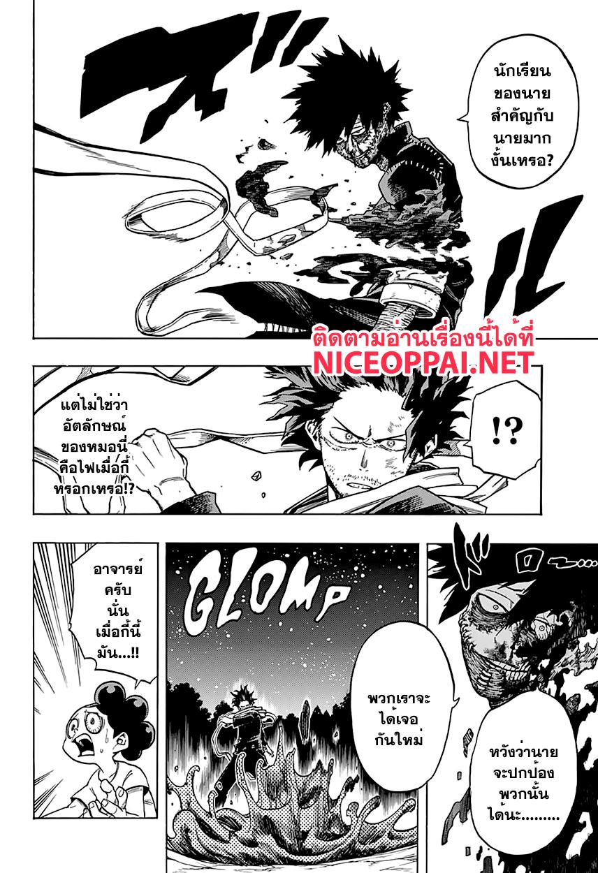 Manga-lc-com อ่านมังงะ อ่านการ์ตูน ออนไลน์ ฟรี Boku no Hero Academia ตอนที่ 1 2 3 4 5 6 7 8 9 10 11 12 13 14 ฟรี ไม่มีโฆษณา Manga-lc - อ่าน มังงะ อ่าน การ์ตูน ออนไลน์ อ่านมังงะ ฟรี