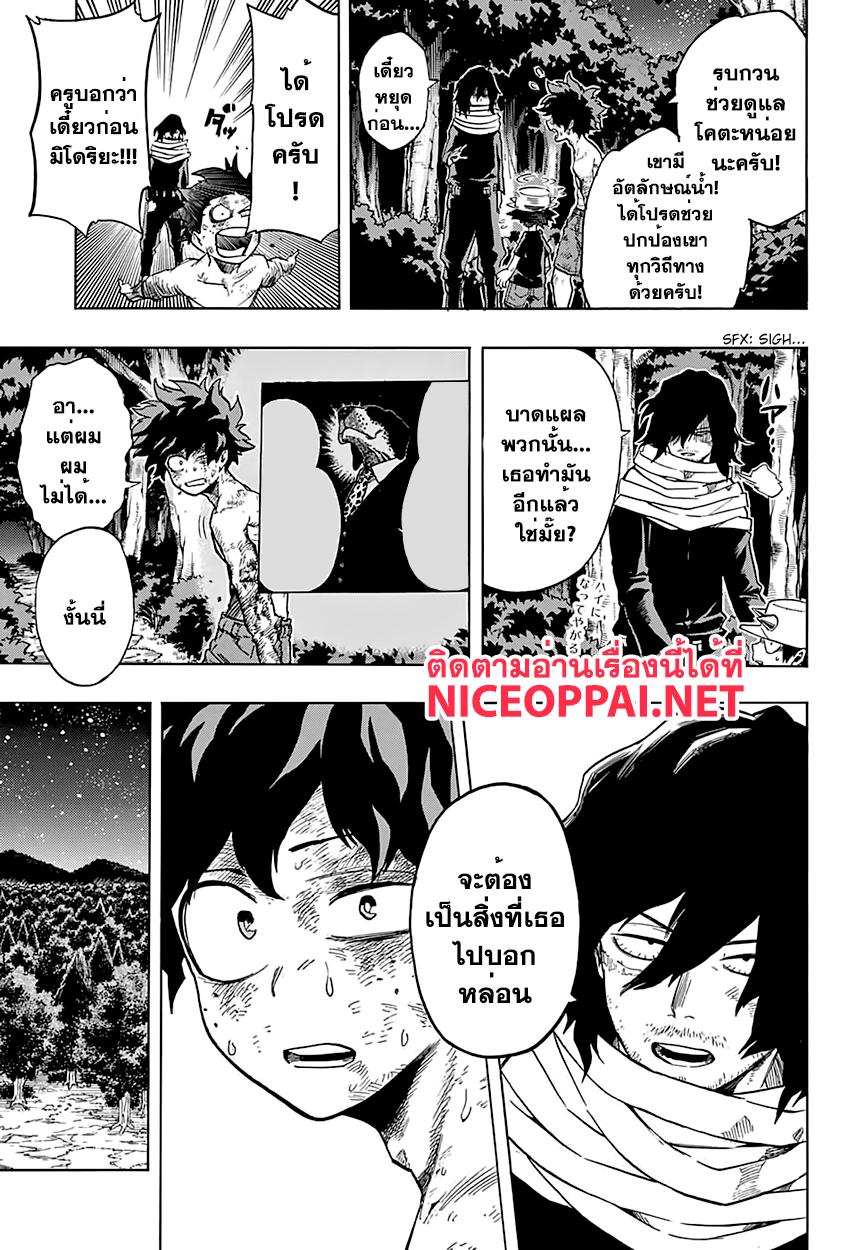 Manga-lc-com อ่านมังงะ อ่านการ์ตูน ออนไลน์ ฟรี Boku no Hero Academia ตอนที่ 1 2 3 4 5 6 7 8 9 10 11 12 13 14 ฟรี ไม่มีโฆษณา Manga-lc - อ่าน มังงะ อ่าน การ์ตูน ออนไลน์ อ่านมังงะ ฟรี