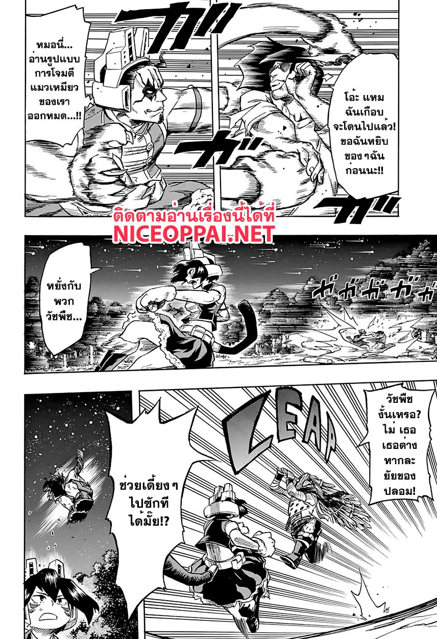 Manga-lc-com อ่านมังงะ อ่านการ์ตูน ออนไลน์ ฟรี Boku no Hero Academia ตอนที่ 1 2 3 4 5 6 7 8 9 10 11 12 13 14 ฟรี ไม่มีโฆษณา Manga-lc - อ่าน มังงะ อ่าน การ์ตูน ออนไลน์ อ่านมังงะ ฟรี